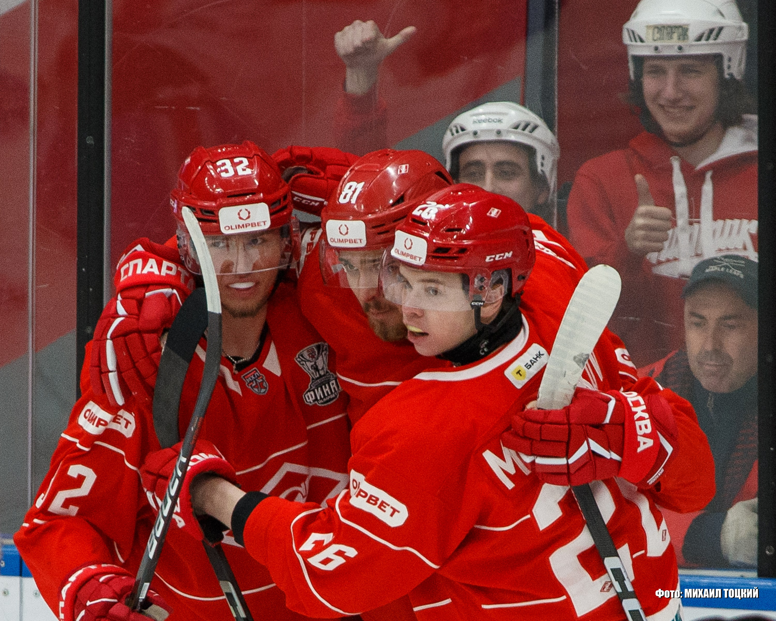 Фоторепортаж Финала Кубка Харламова. МХК Спартак (Москва) — СКА-1946 (Санкт-Петербург). Михаил Тоцкий портретный и репортажный фотограф в Москве