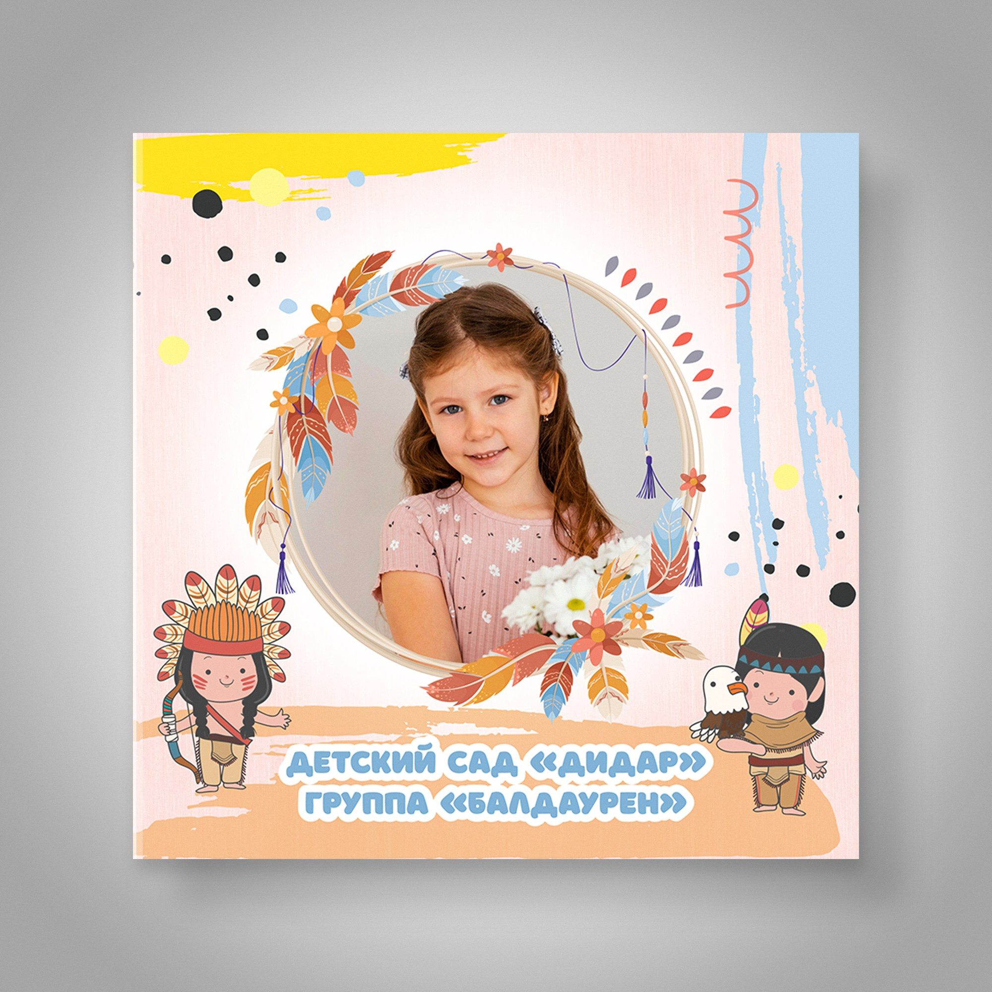 Выпускные альбомы для детских садов. XPLACEMEDIA — Виньетки в Актобе. Выпускные альбомы в Актобе