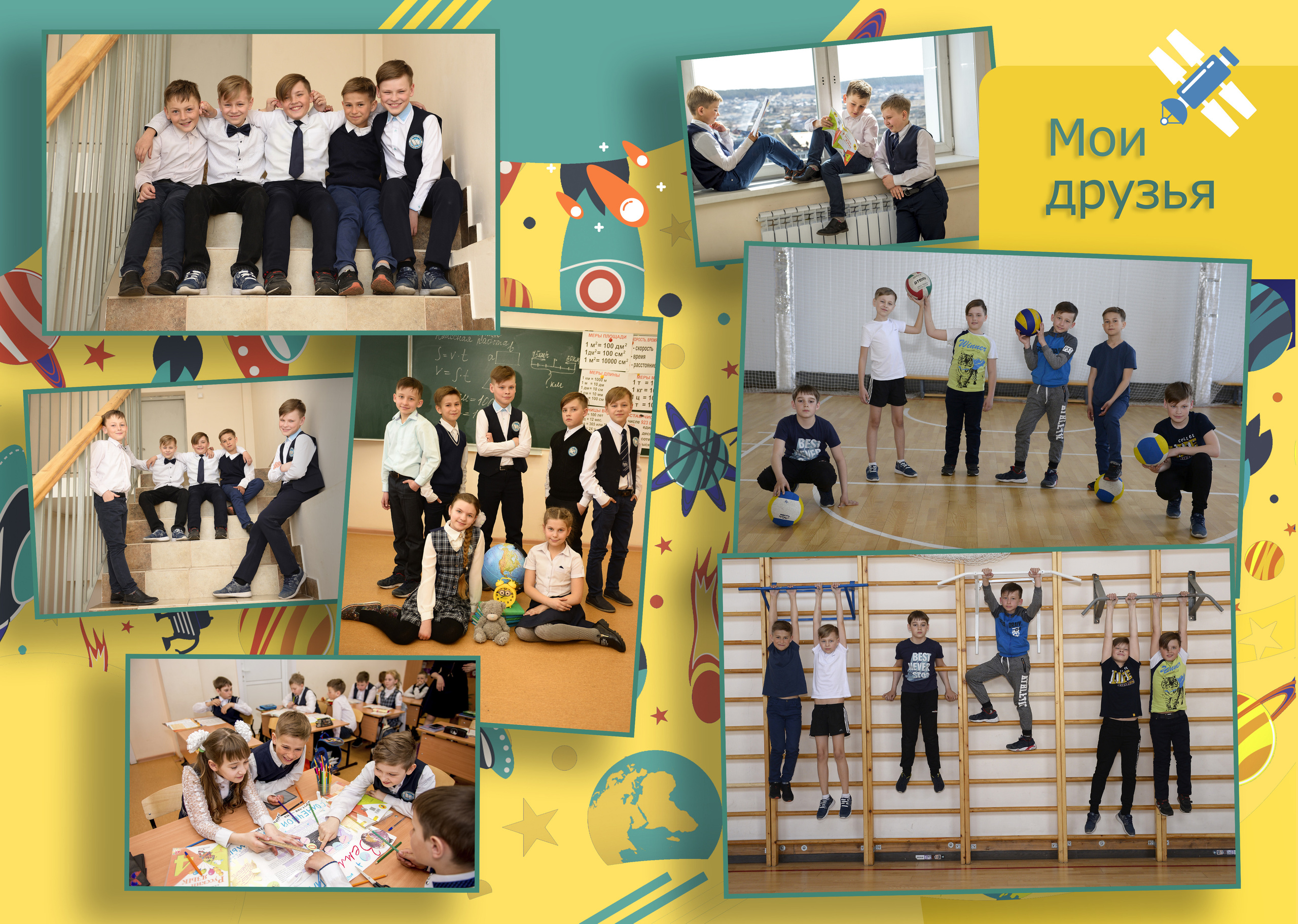 Дизайны макетов 4 кл. Семейный и детский фотограф Татьяна Перевалова