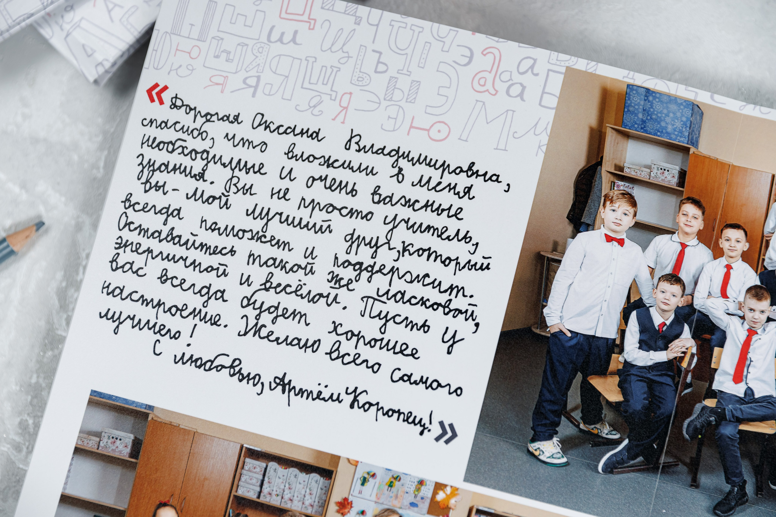 Выпускные альбомы 4 класс. Семейный и детский фотограф Комина Елена, Власиха, Одинцово