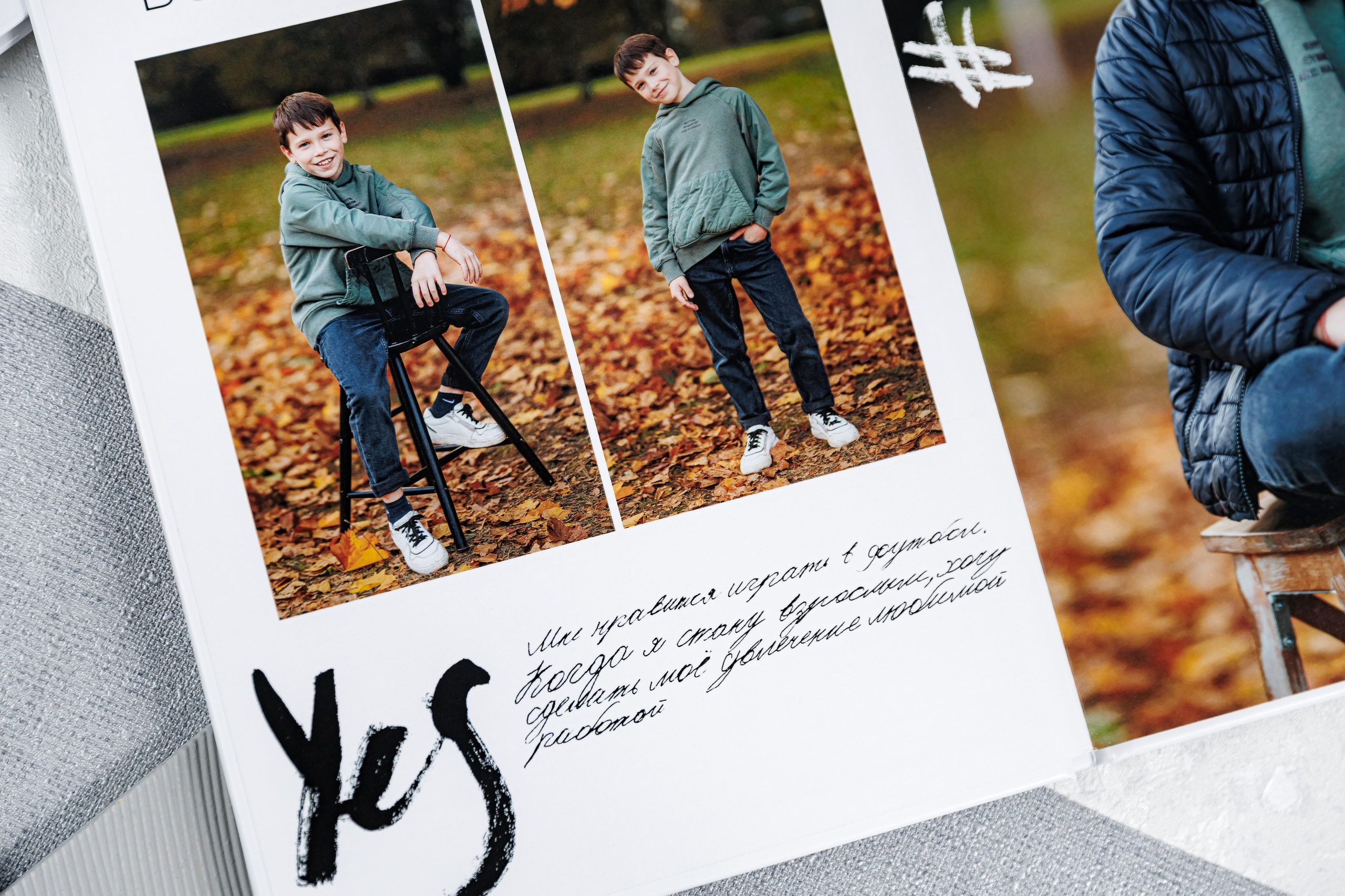 Выпускные альбомы 4 класс. Семейный и детский фотограф Комина Елена, Власиха, Одинцово