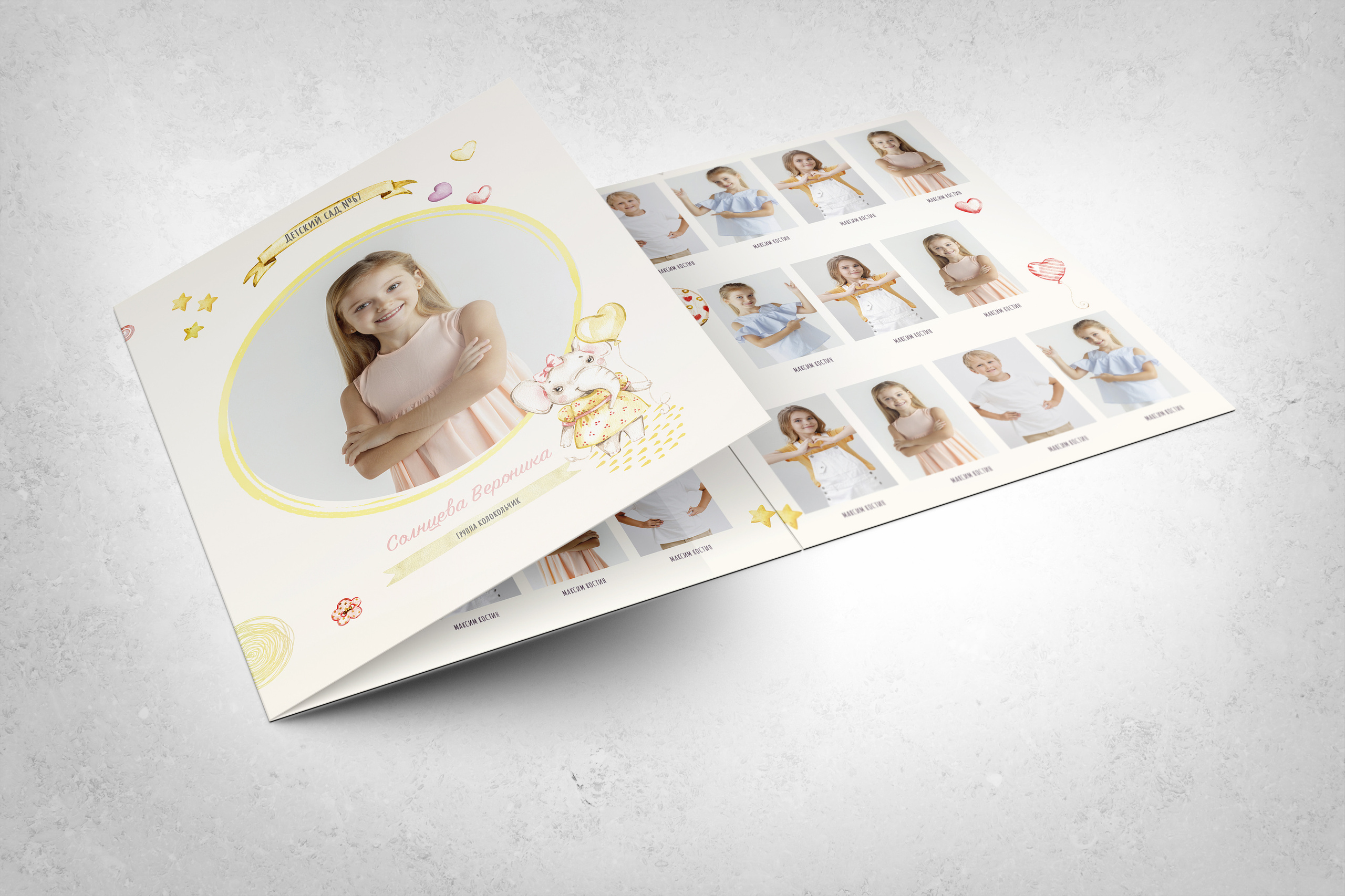 Шаблоны фотокниг для детского сада