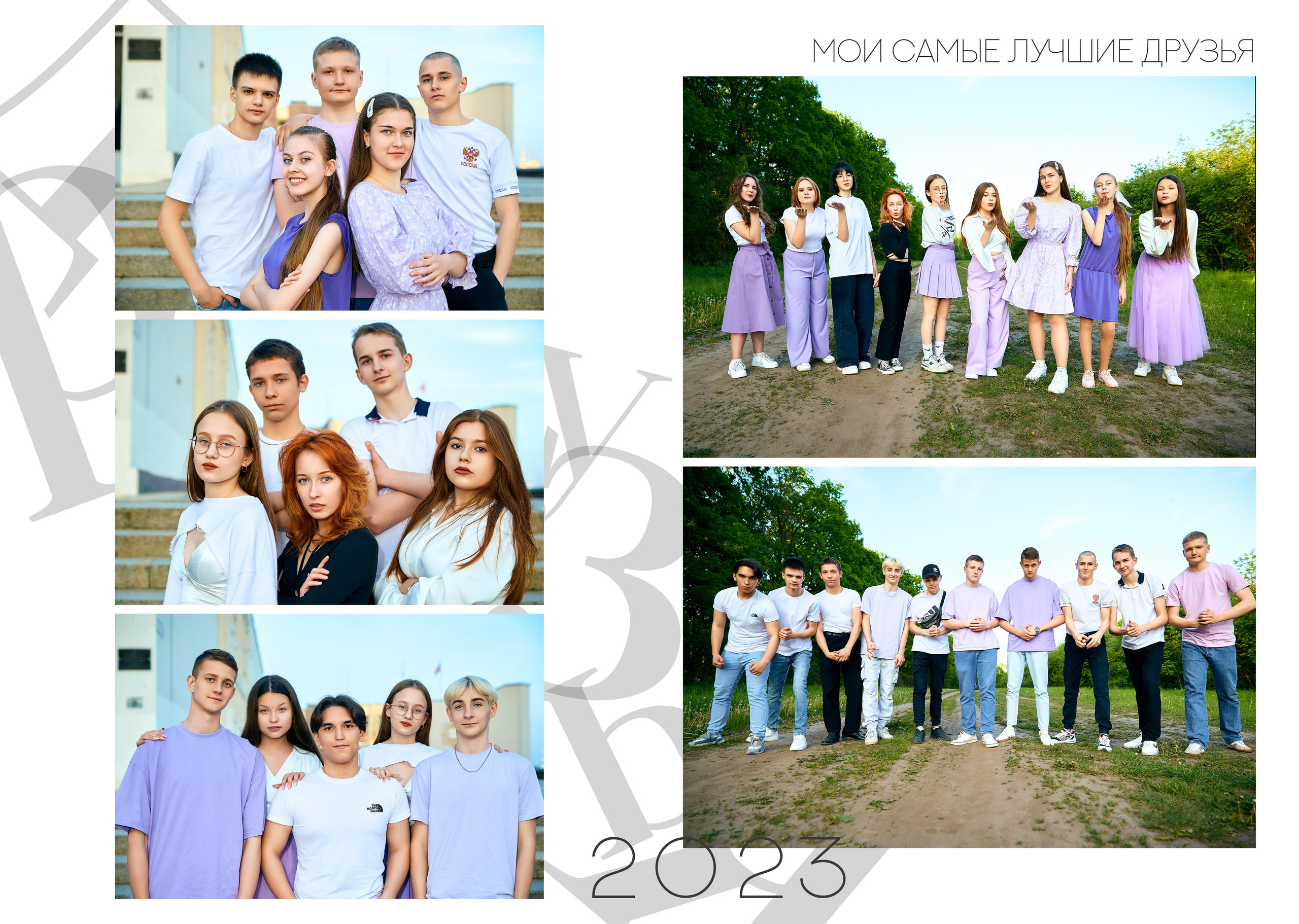 Фотокнига 20×30 (1). Фотограф в Орле Павел Черкасов