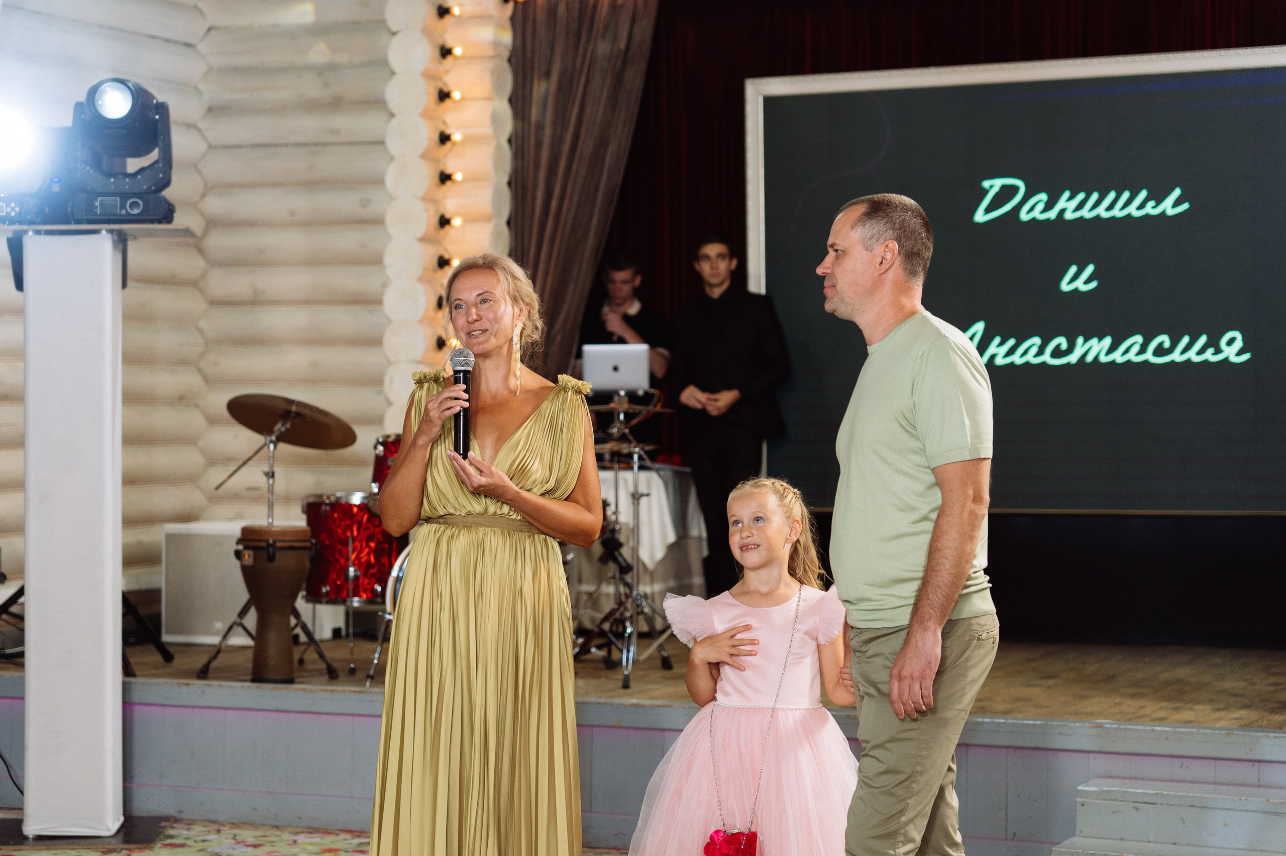 Свадьба Даниила и Анастасии