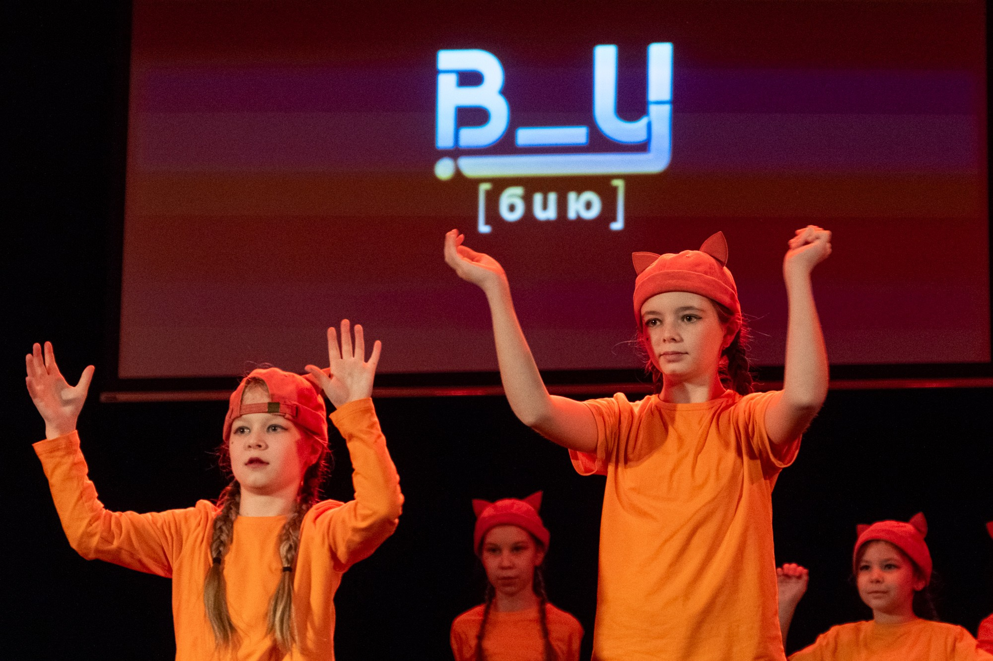 Отчетный концерт Студии танца «B_U». Репортажный фотограф в Казани Павел Серпокрылов