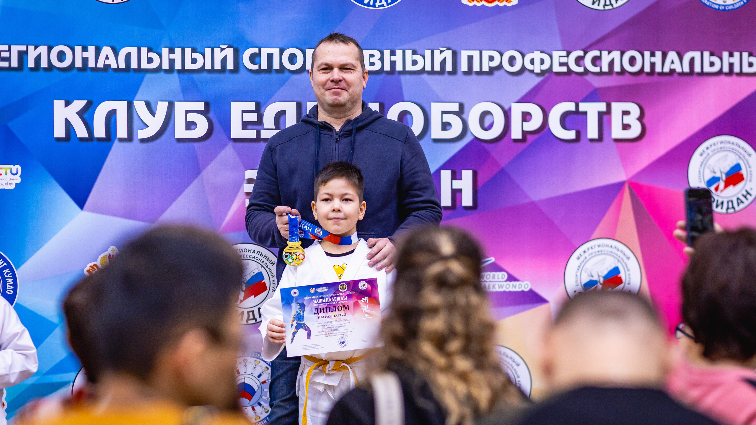 Первенство ВДЮФСОО «ФЕДЕРАЦИЯ ДЕТСКОГО ТХЭКВОНДО РОССИИ» и МОО СПКЕ «ЭРИДАН» по «СИЛОВОМУ МНОГОБОРЬЮ». Спортивный фотограф Максим Серегин