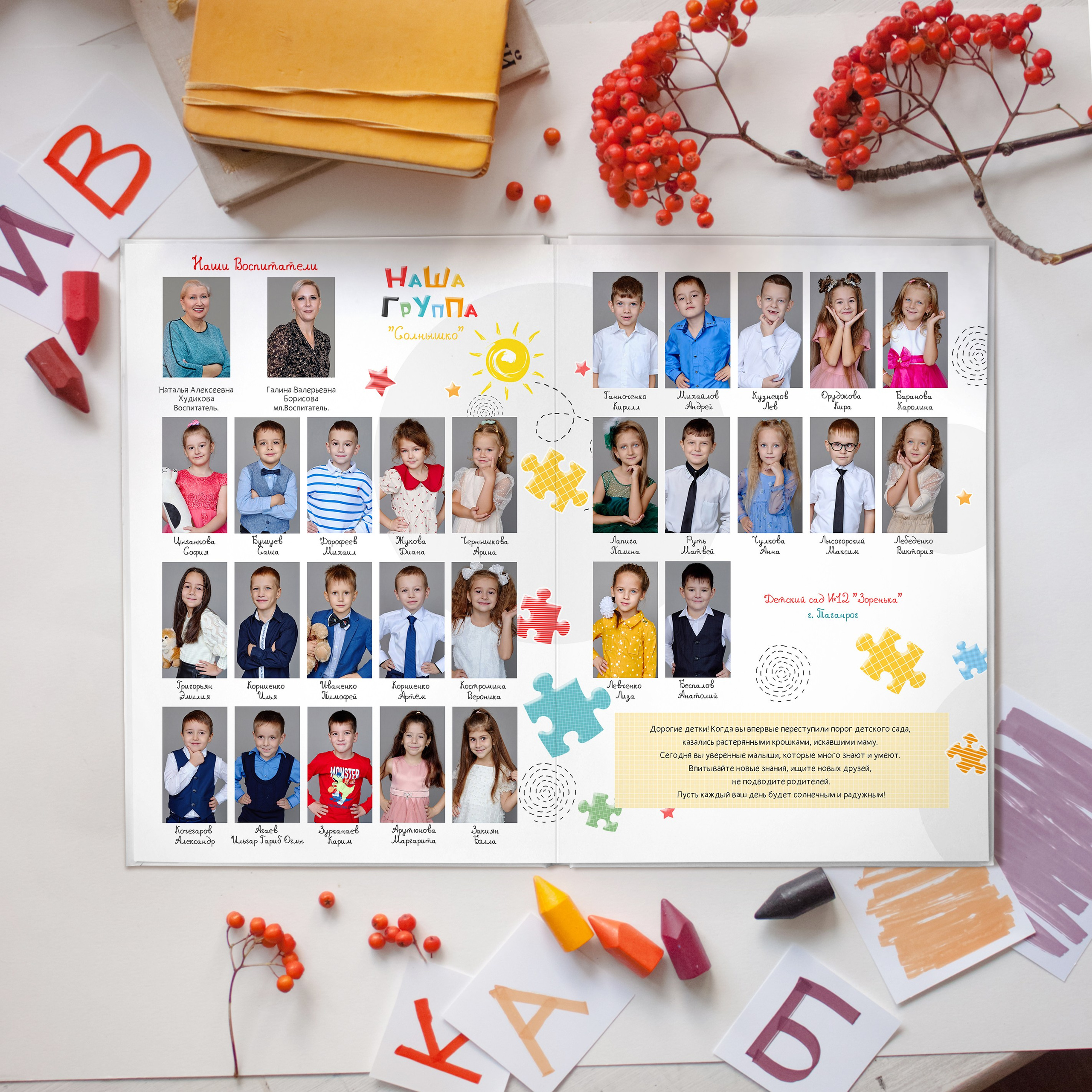 Выпускной альбом 3 разворота таганрог. Фотограф Выпускные альбомы Таганрог Сергей Коробченко