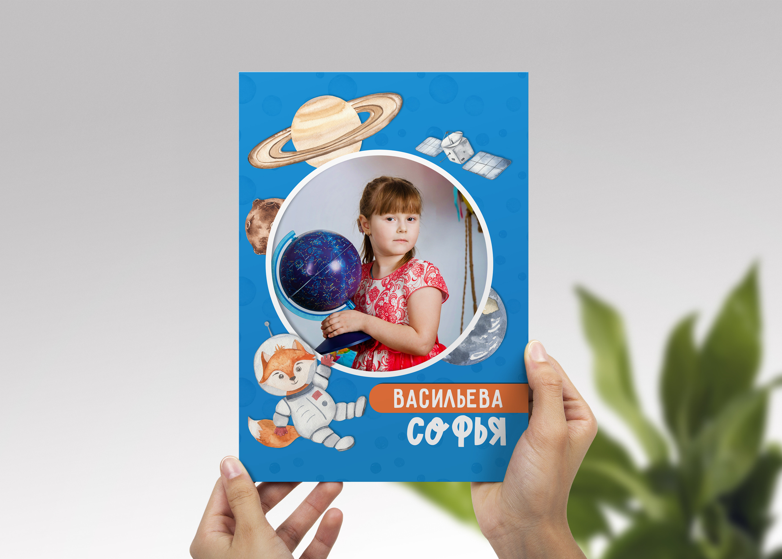 Детский сад. Выпускные альбомы. Южноуральск