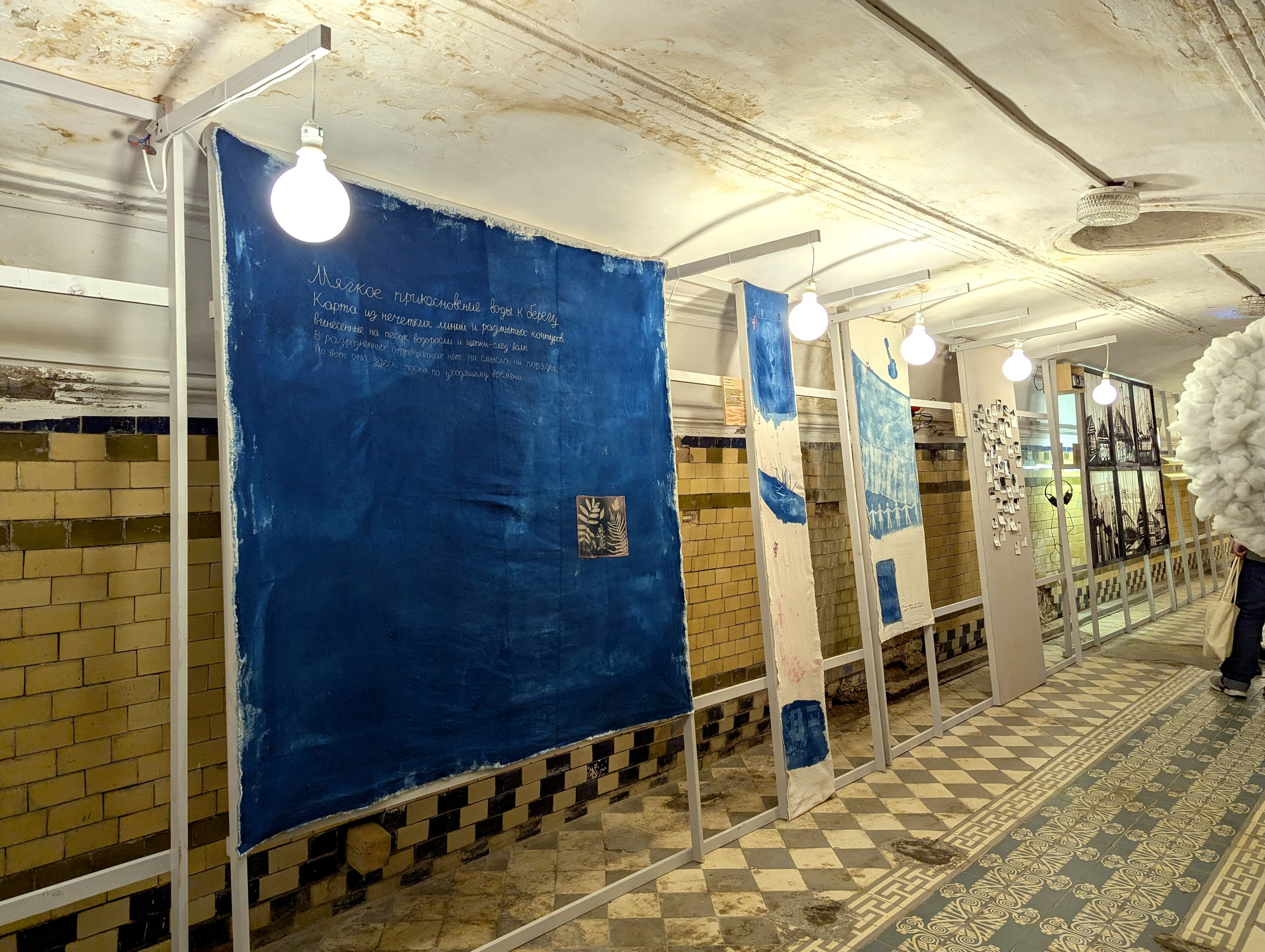 вышивка цианотипия текстиль Надежда Пророкова