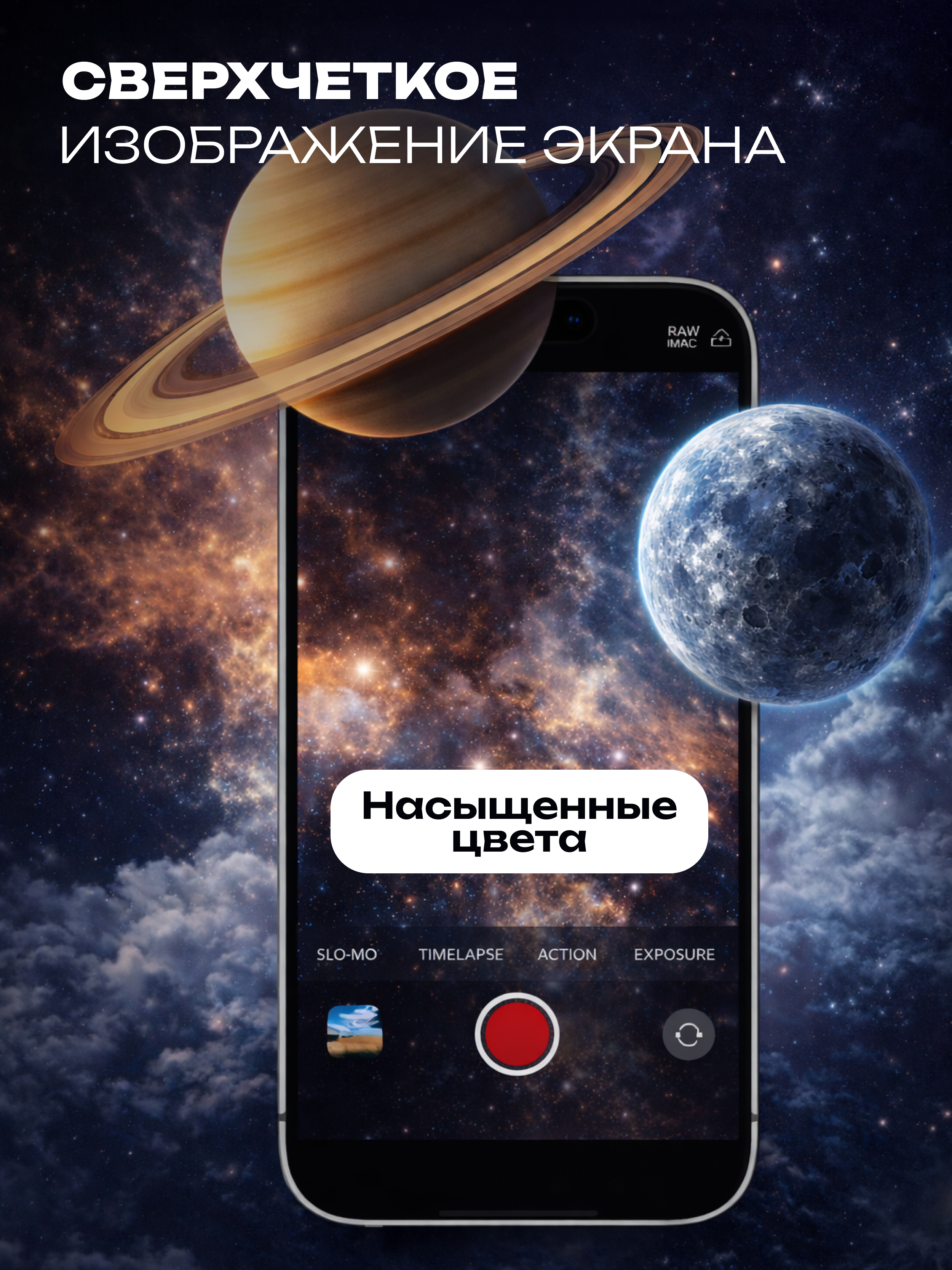 Инфографика Даша Б. Веб-дизайнер Москва