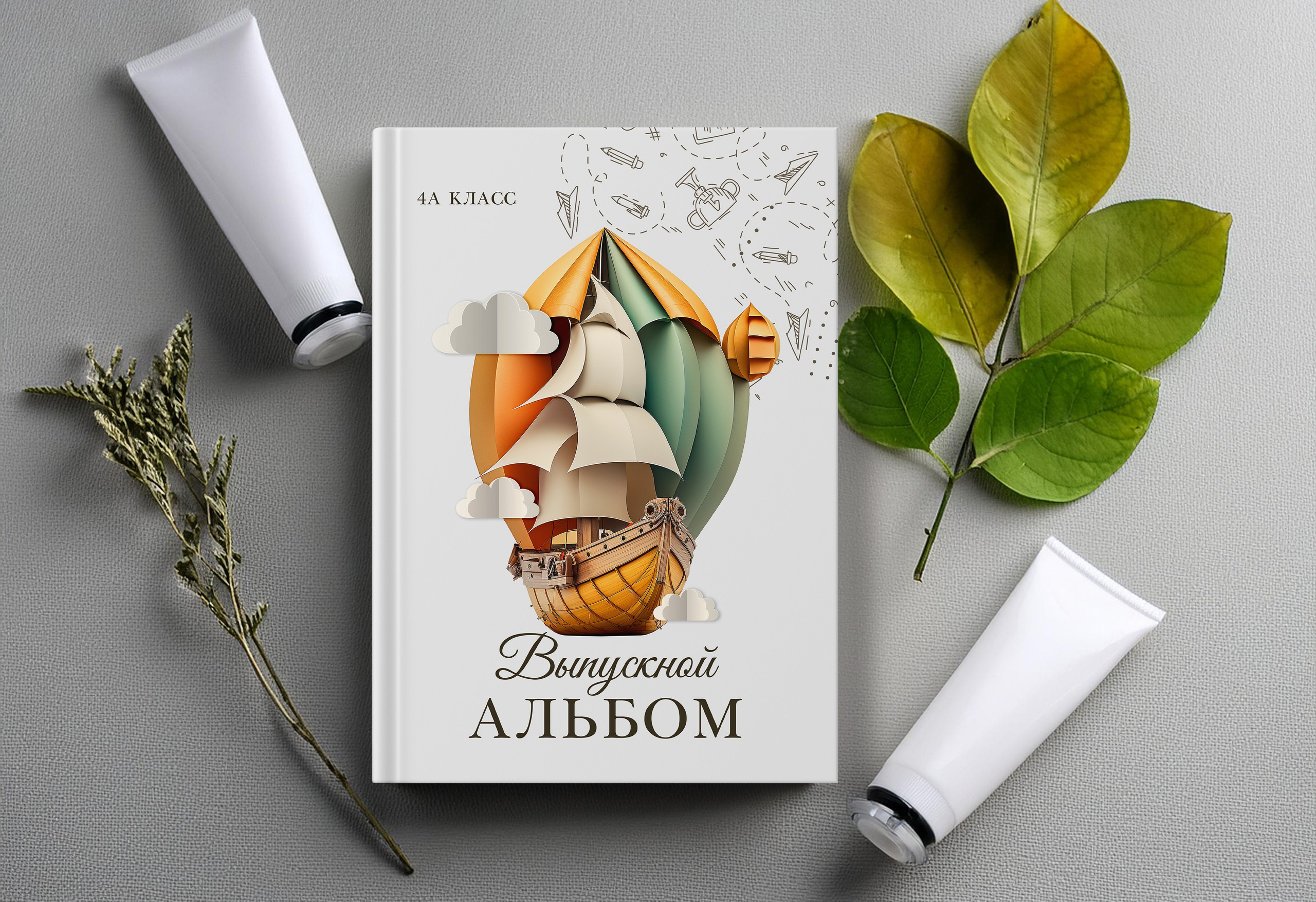 Альбом на 3 разворота (6стр.)