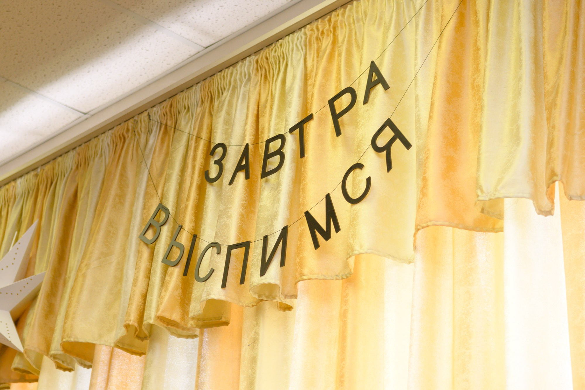 2024 Выпускной. Выпускные альбомы в Москве и области от Анны Гайдаш