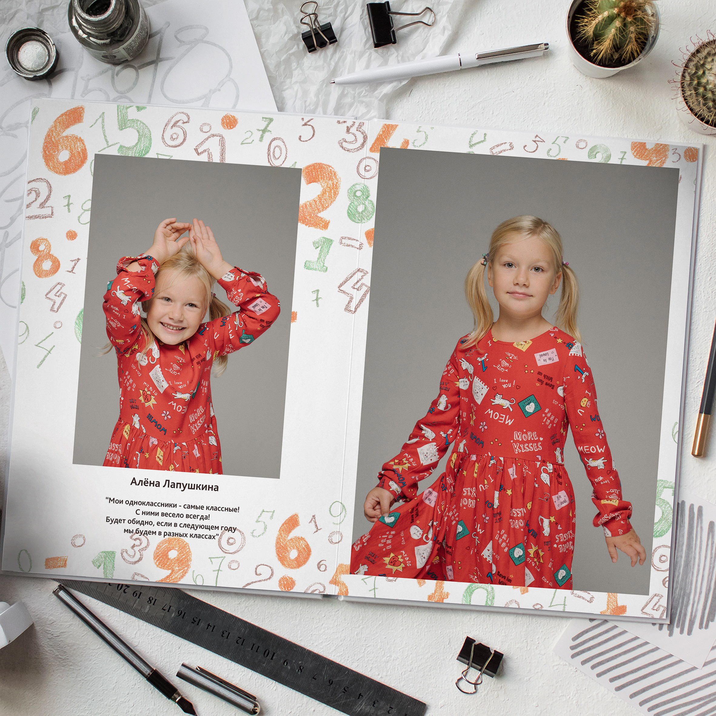 Специальное предложение по выпускным альбомам. Алёна Орлова Портретный фотограф Москва