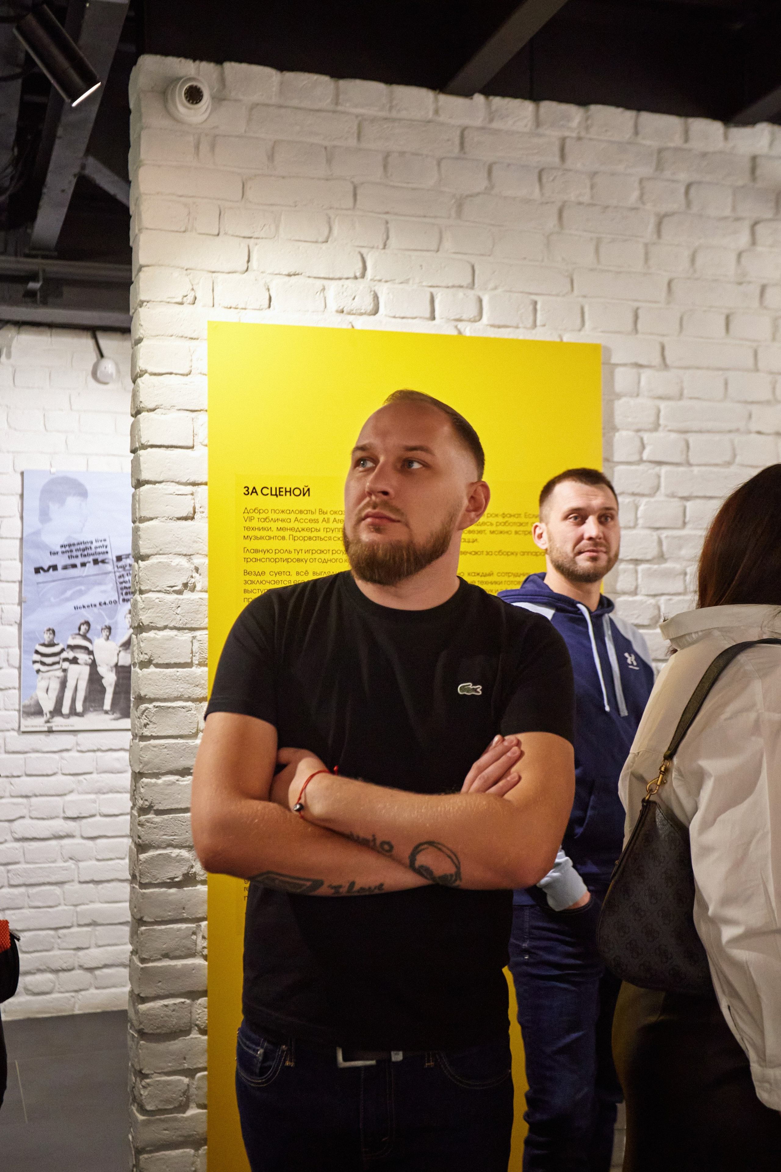 Zvezda House Of Rock. DENISOV ART (фото, видео, дизайн) САМАРА