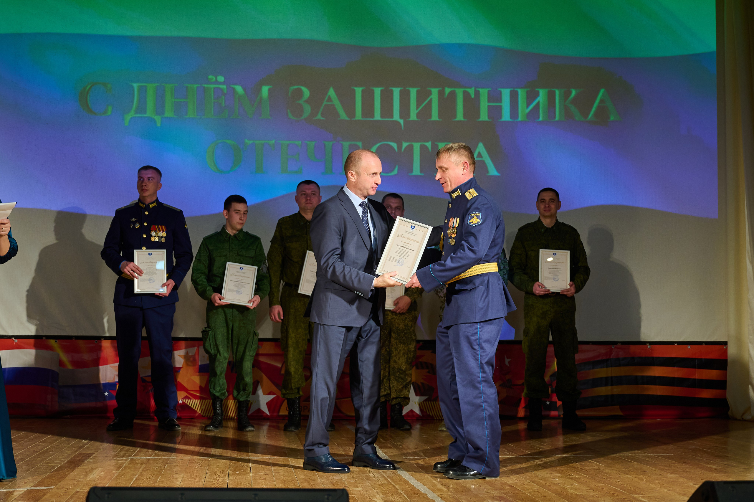 23 февраля в дк Кабардинки. Жизнь курорта Кабардинка в фотографиях