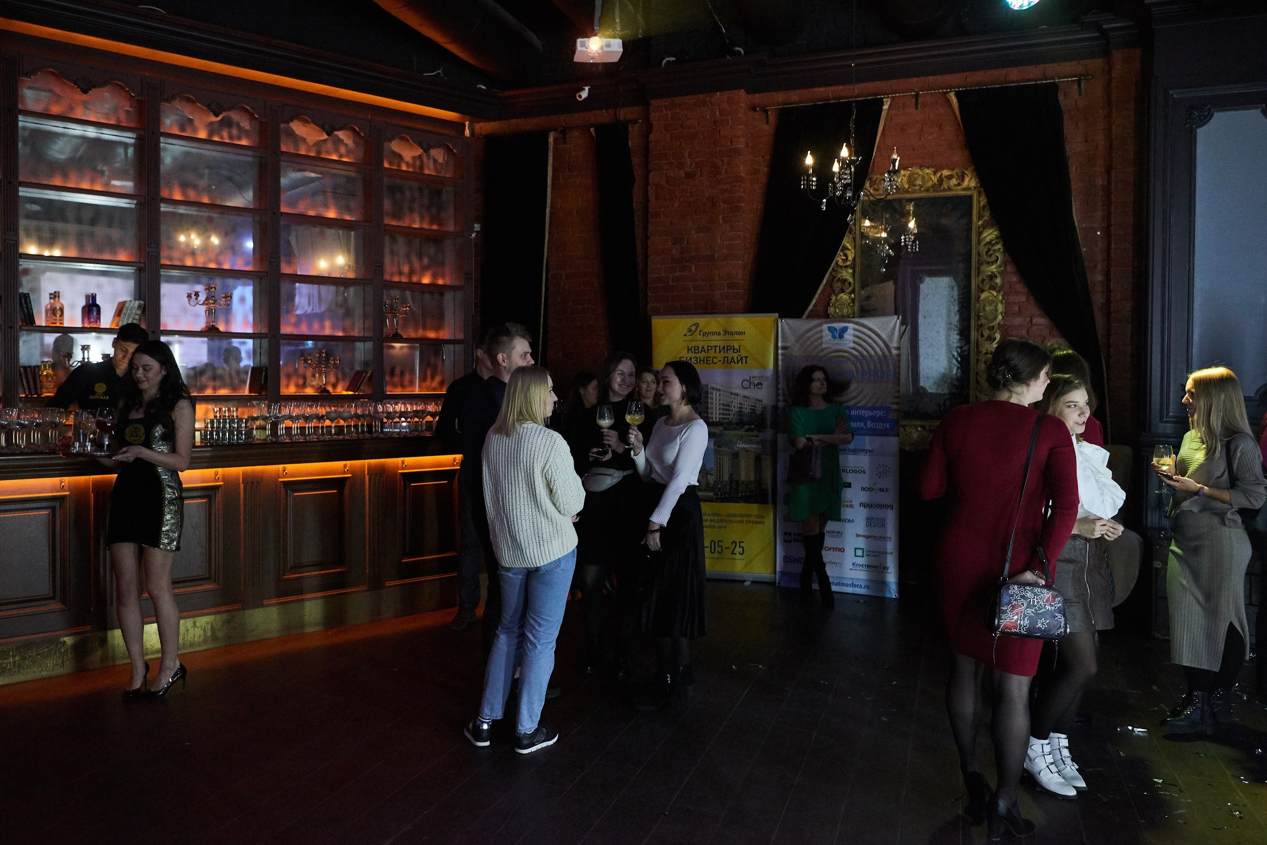 Участники награждения победителей конкурса «Атмосфера-PROFI