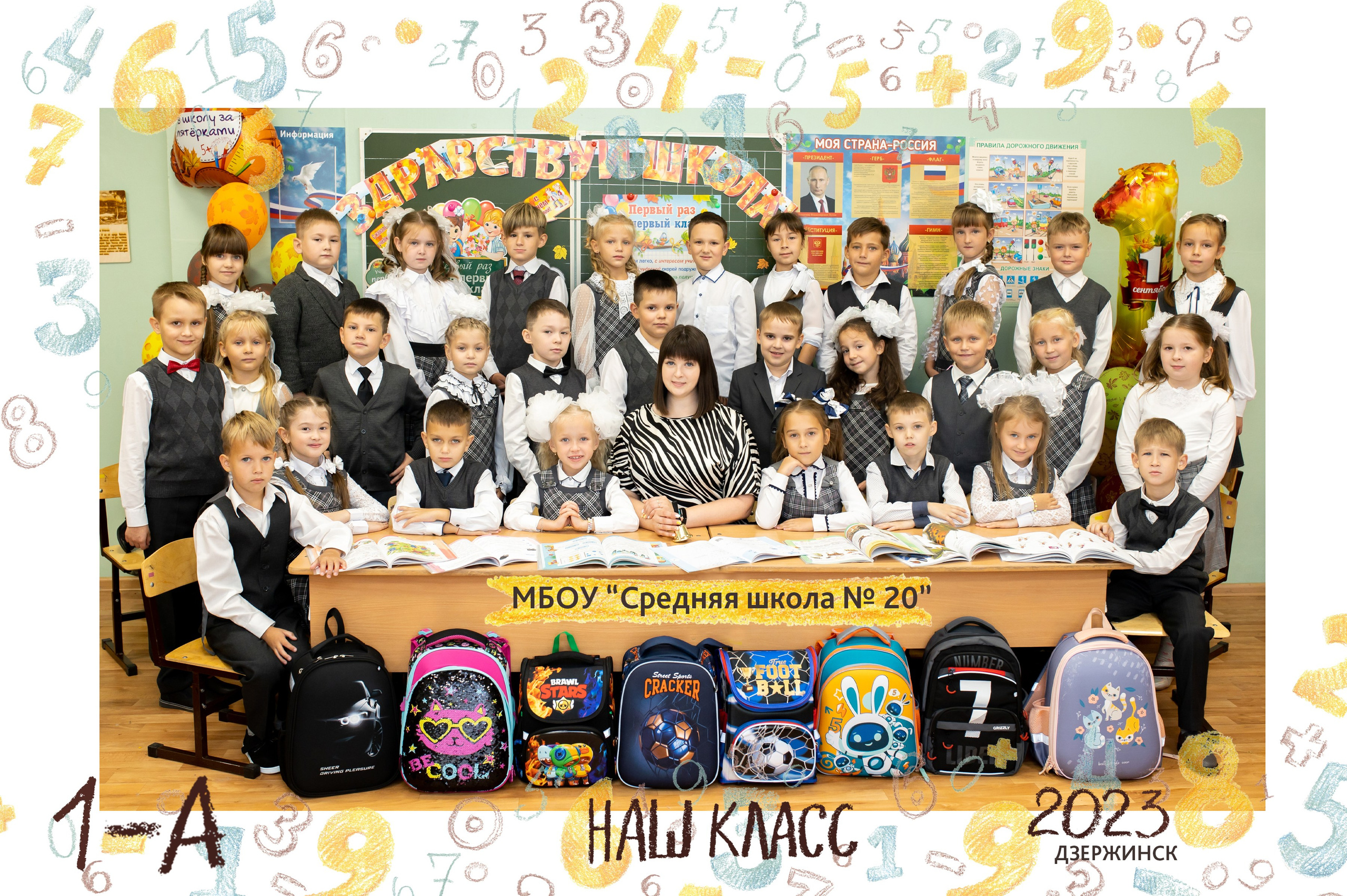 Общие фото+портреты (школы, садик). Фотограф Алёна Финашова