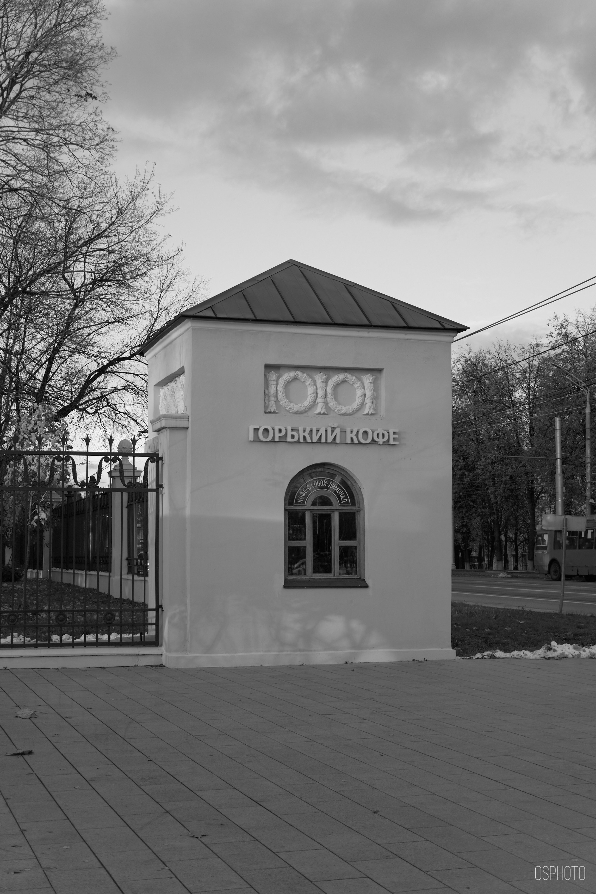 Нижний Новгород. Фотографъ Сергѣевъ. Поймать мгновеніе