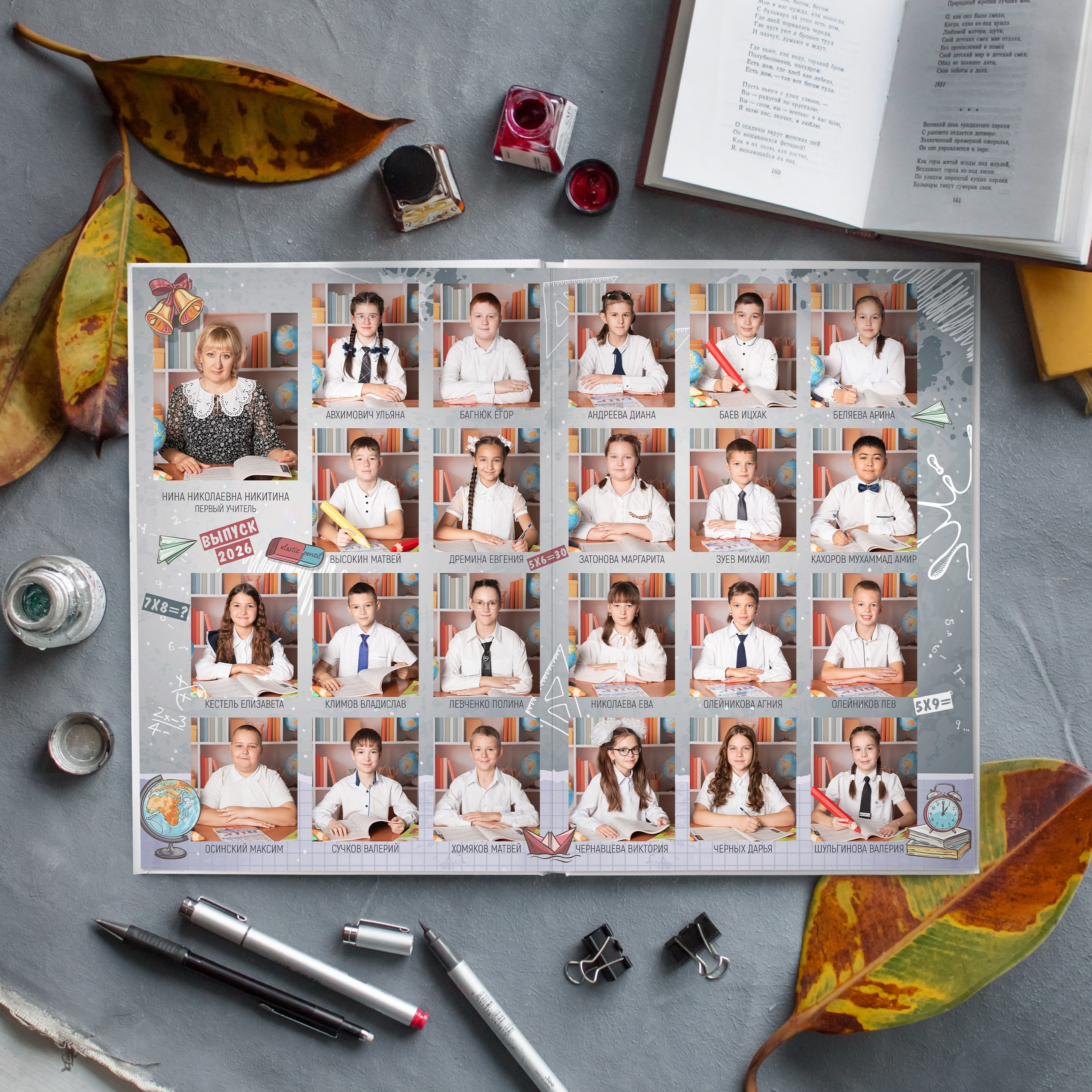 2 разворота Начальная школа. Выпускные альбомы Юрга — Фотограф Светлана Тихонова