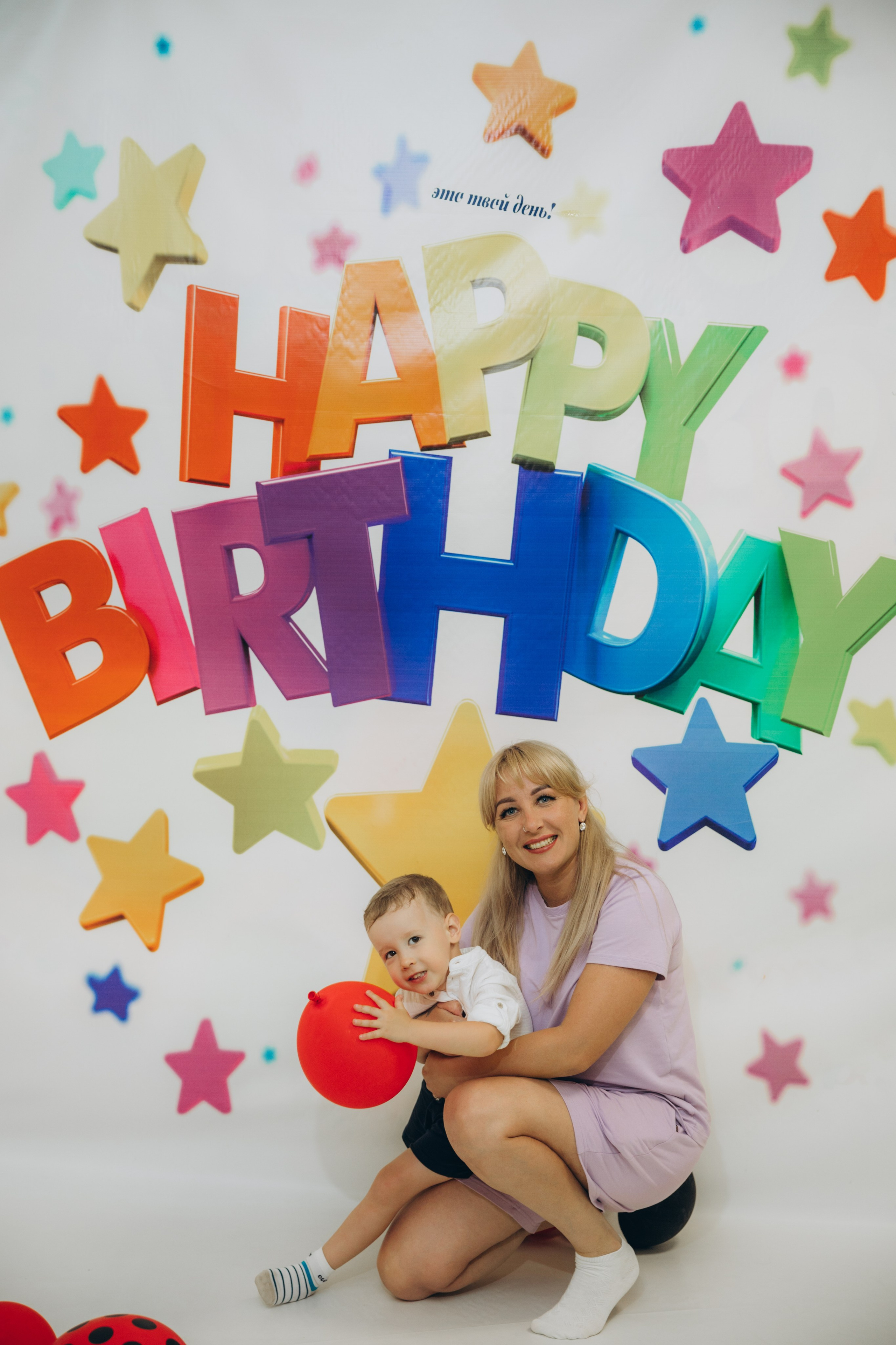 Детский день рождения. Свадебный, семейный фотограф в Иркутске Светлана Макаричева