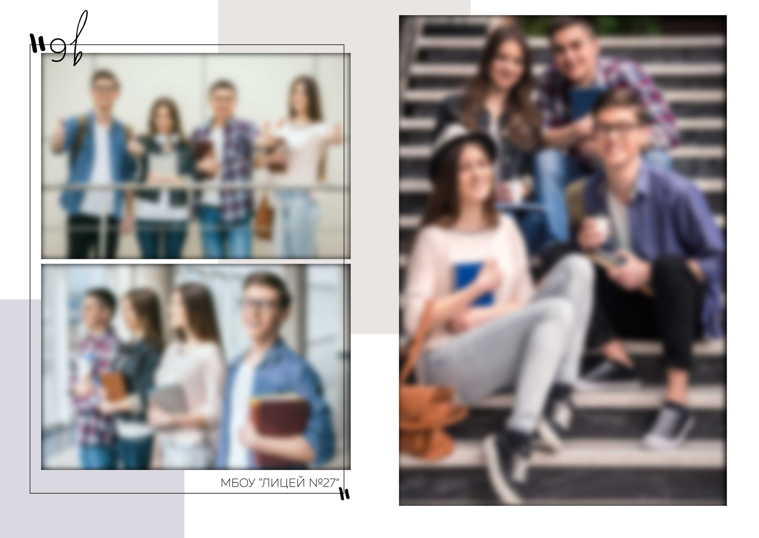 ШИК. ТВОЙ АЛЬБОМ / ТВОИ ПРАВИЛА