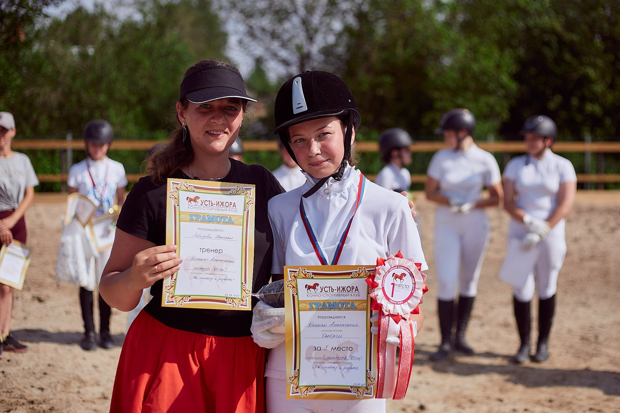 Конкур в Берегине