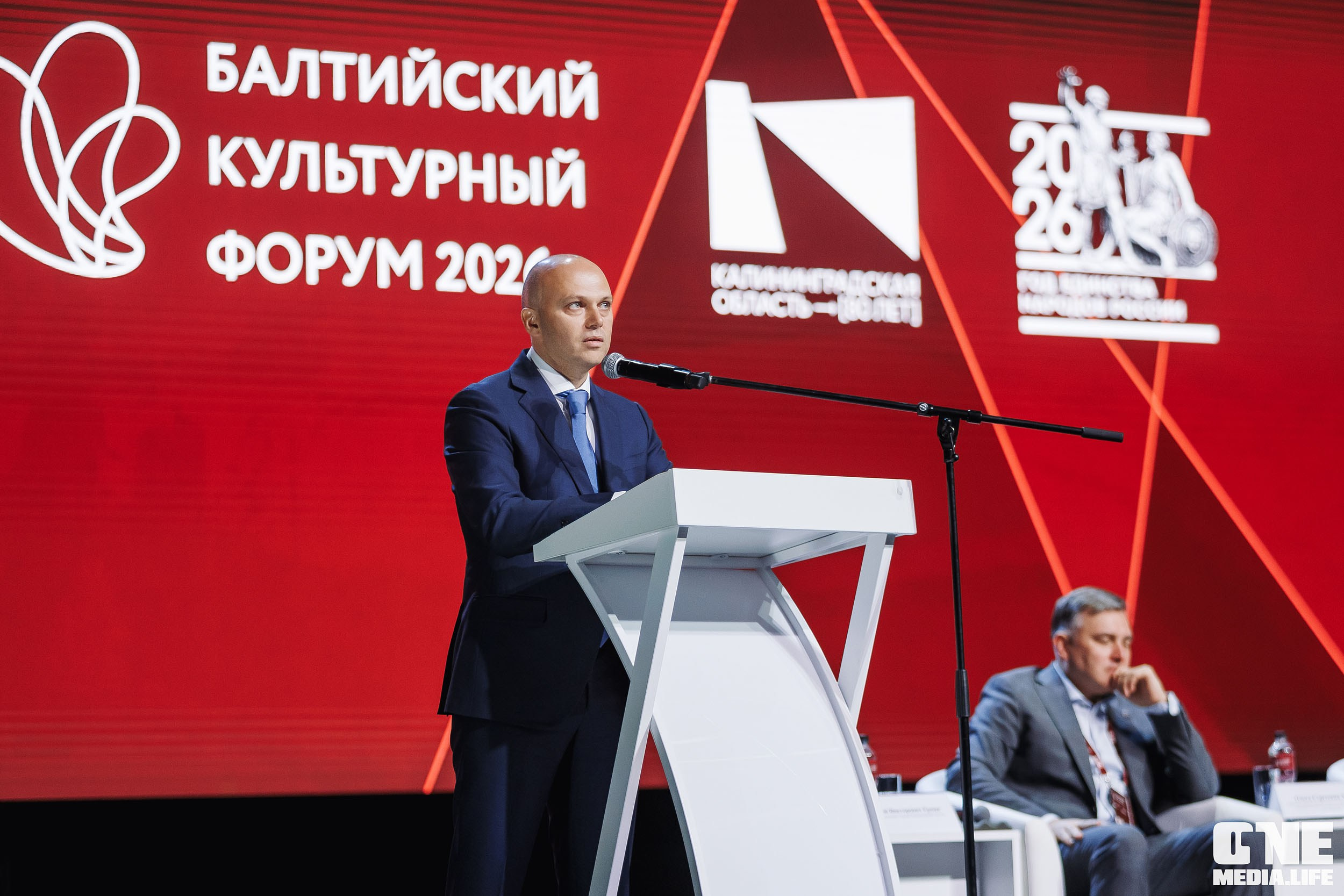 Балтийский Культурный Форум 2026. One Media Life: фоторепортажи, фотоотчеты с мероприятий и заведений
