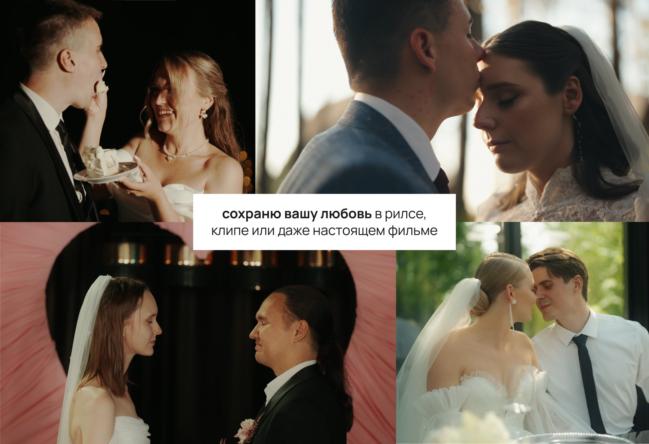 Здравствуй, дорогая невеста!. Вова Вершинин - видеограф в Нижнем Новгороде, Москве и всей России