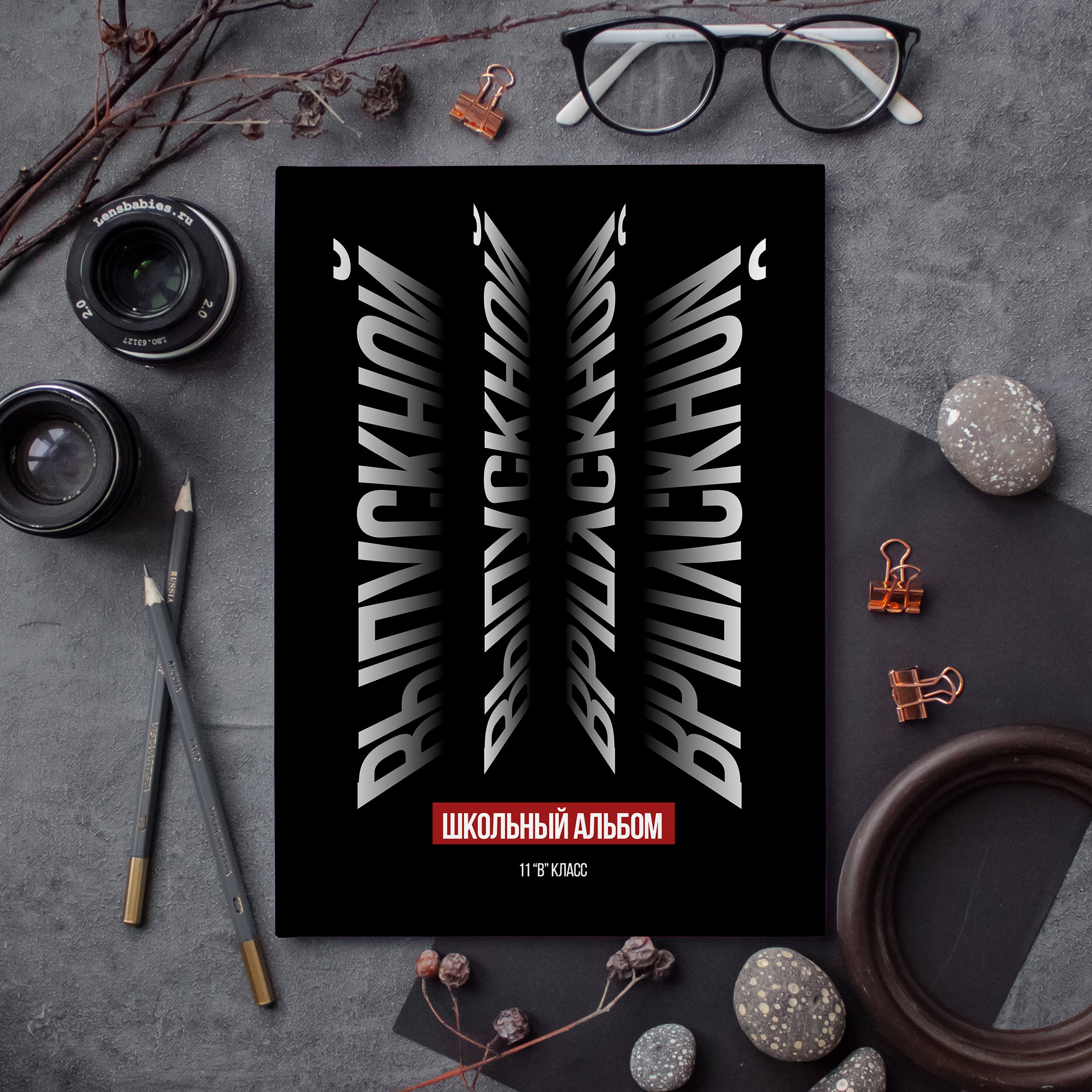 АЛЬБОМЫ для Старшей и средней школы 5-11. Фотограф и видеограф Москва. Свадебный фотограф, видеограф. Выпускные альбомы. Оживающие альбомы