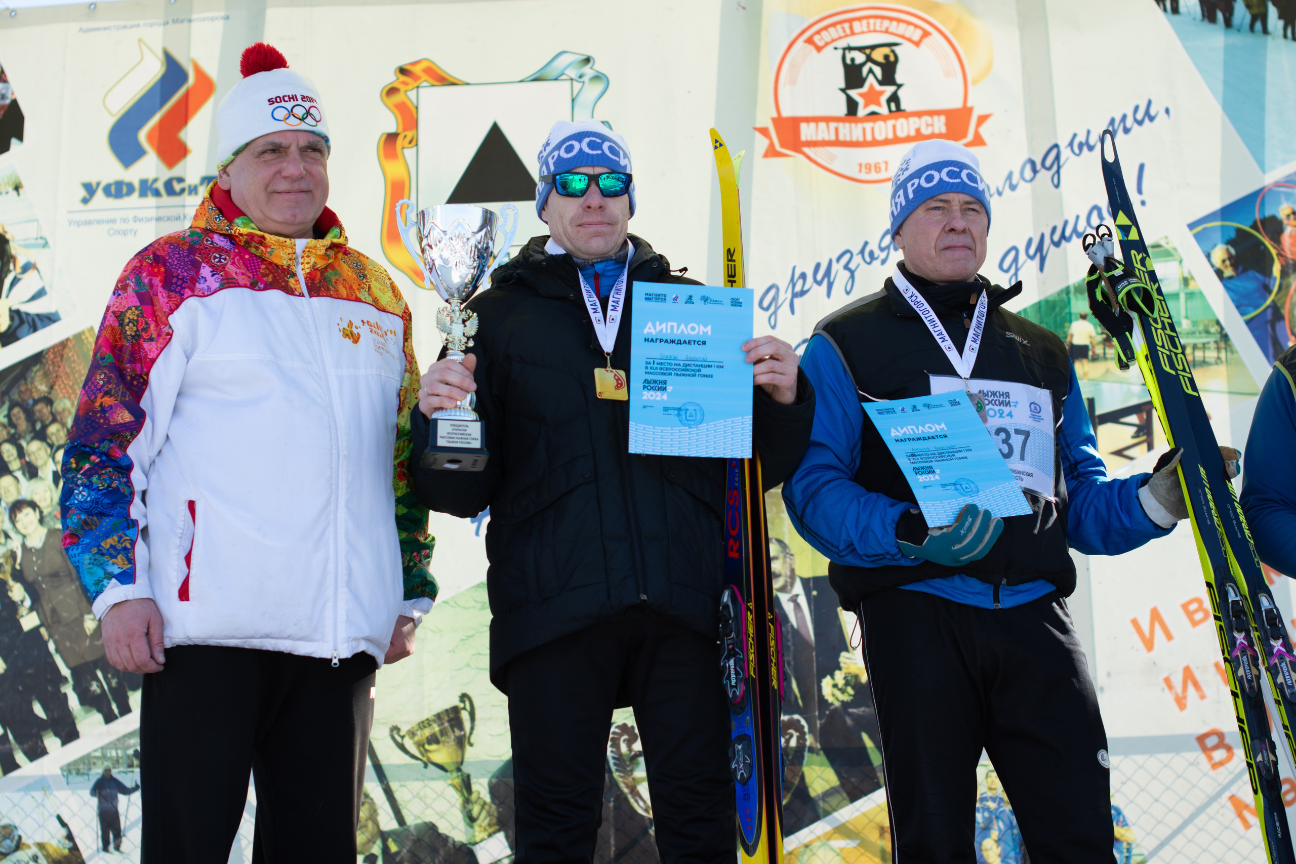 Лыжня Магнитогорск. Evgeniy Roslov