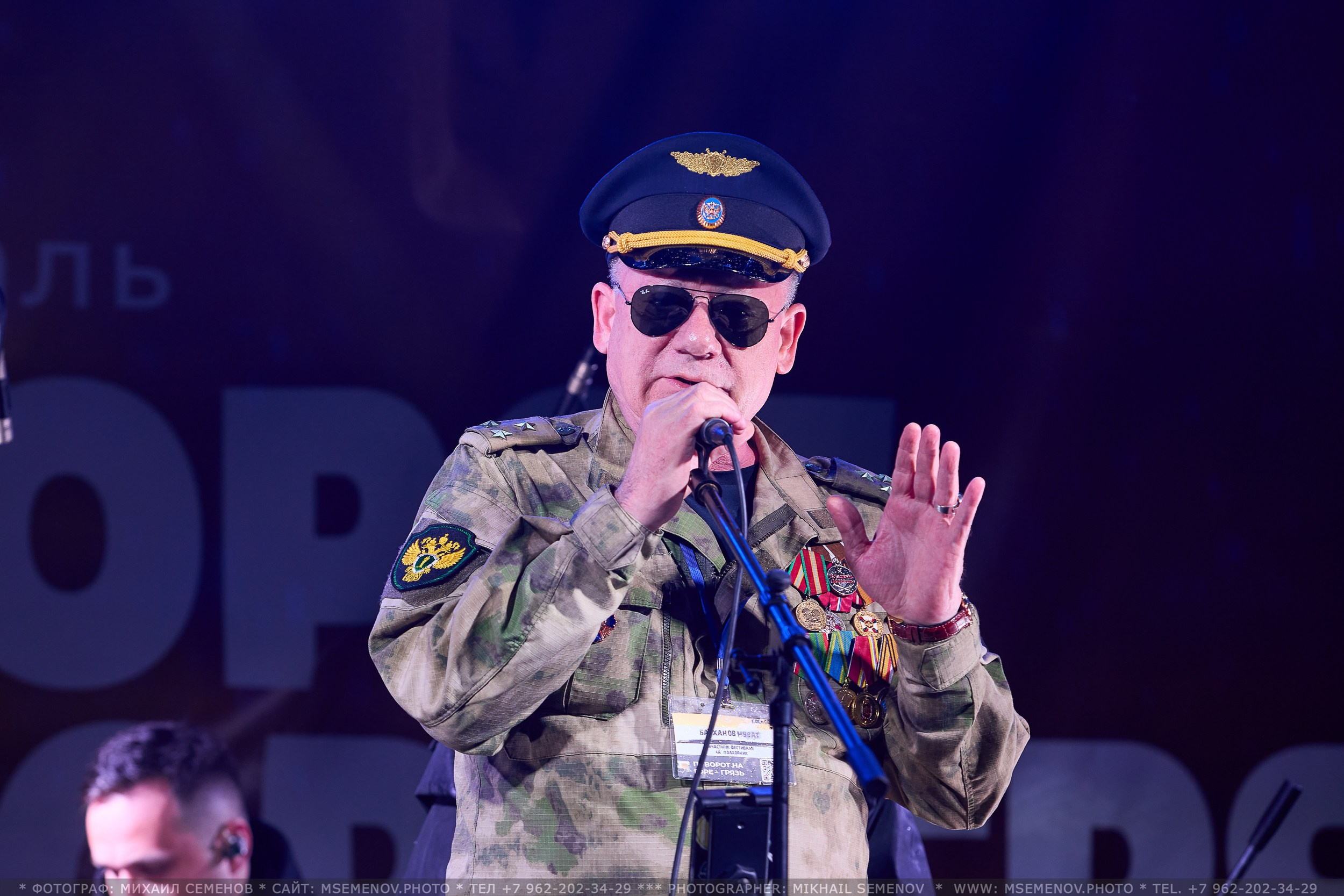 АНОНС 3-й день Фестиваль «Поворот на Горе — Грязь» 2025. Фотограф, фотопроекты Михаила Семенова в Ярославле. Фотошкола