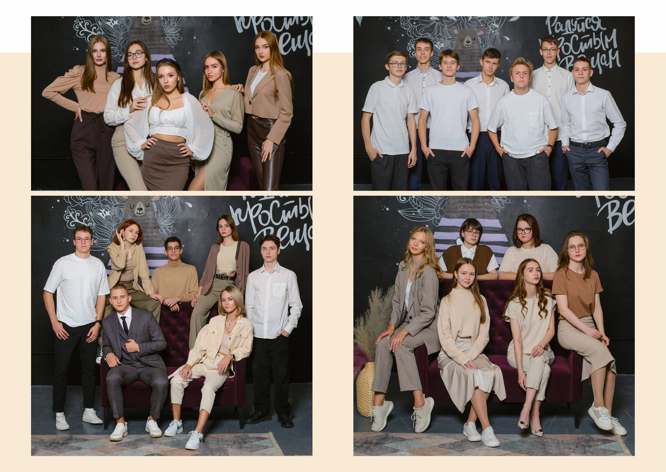 МАКЕТ № 3 9-11 кл. АРТИКУЛ. Выпускные альбомы Нижний Тагил