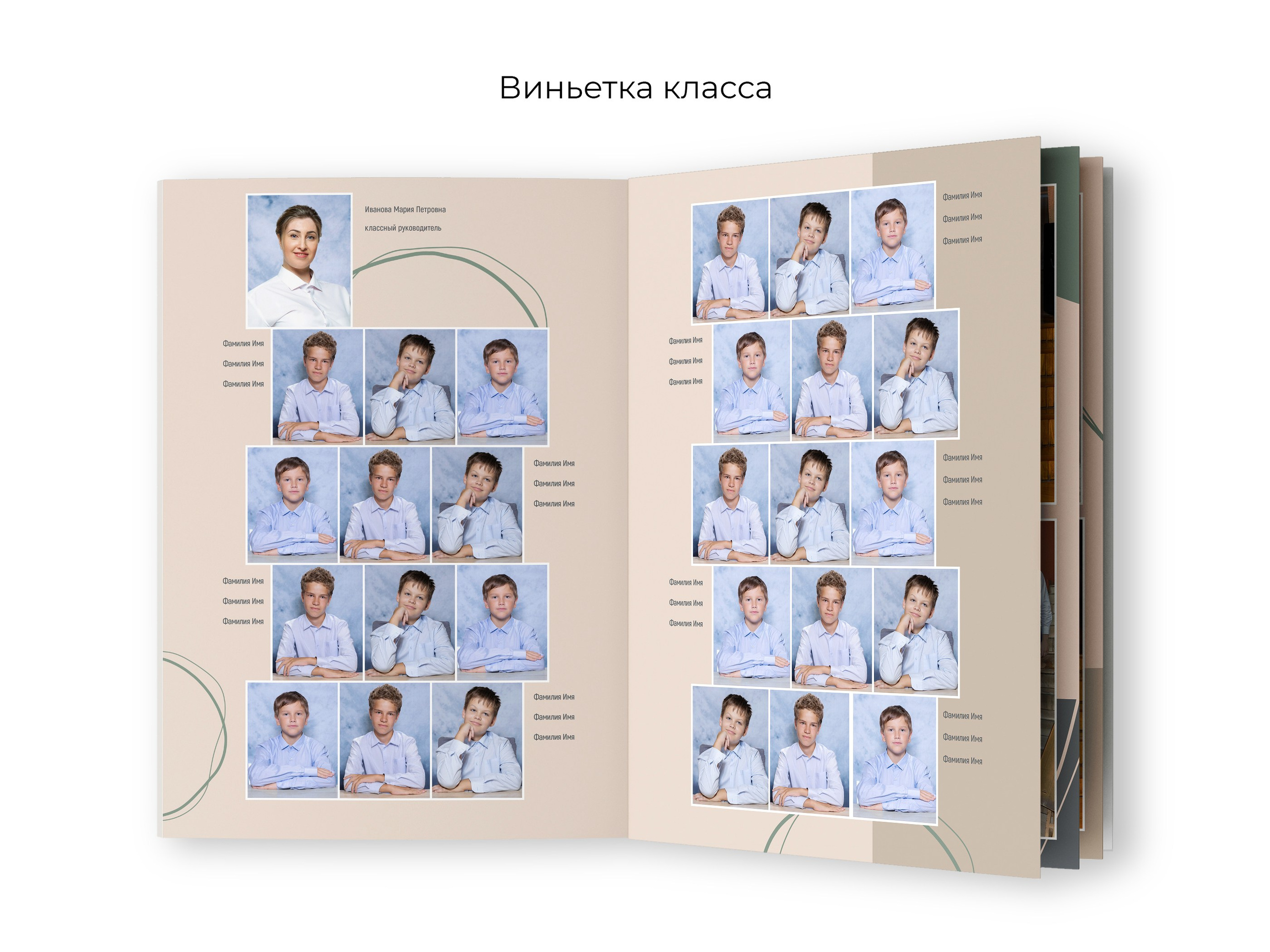 Выпускные альбомы 4 класс в Пензе | PenzaAlbum