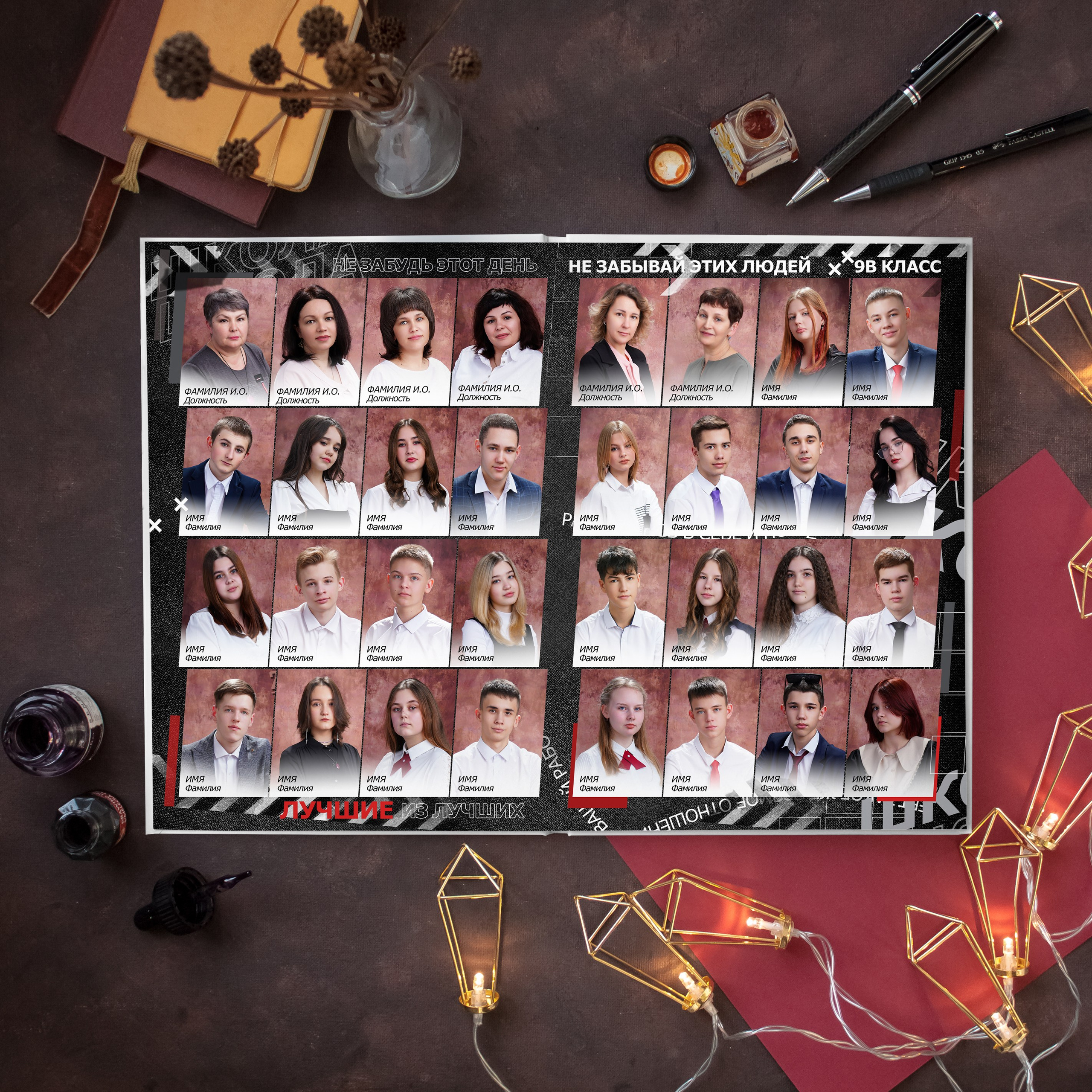 Фото книга"TOP»3200р. Фотомастерская Алые Паруса