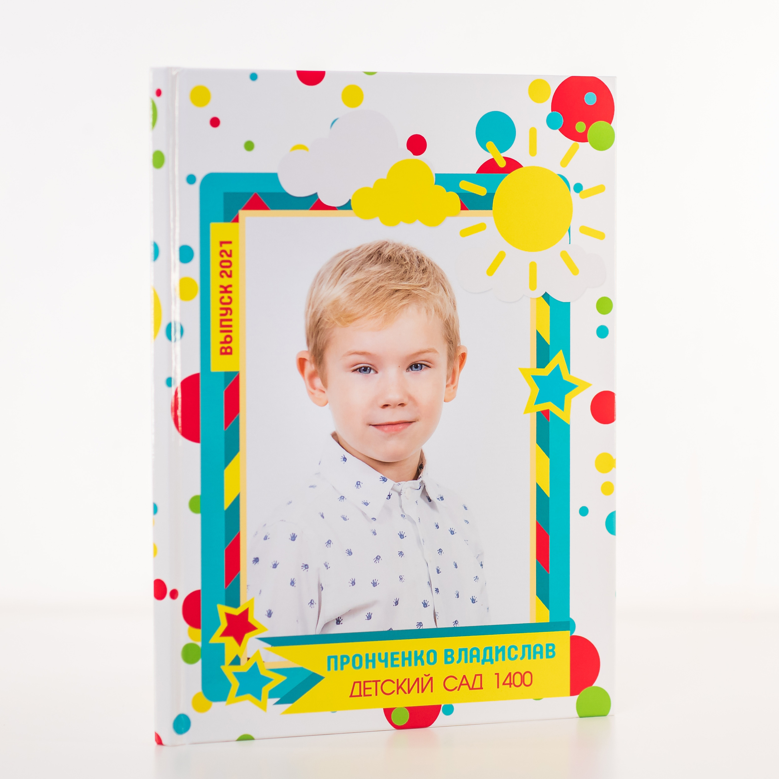 Изготовление выпускных альбомов в Детских сад в Москве. Профессиональная фото и видеосъемка. Москва