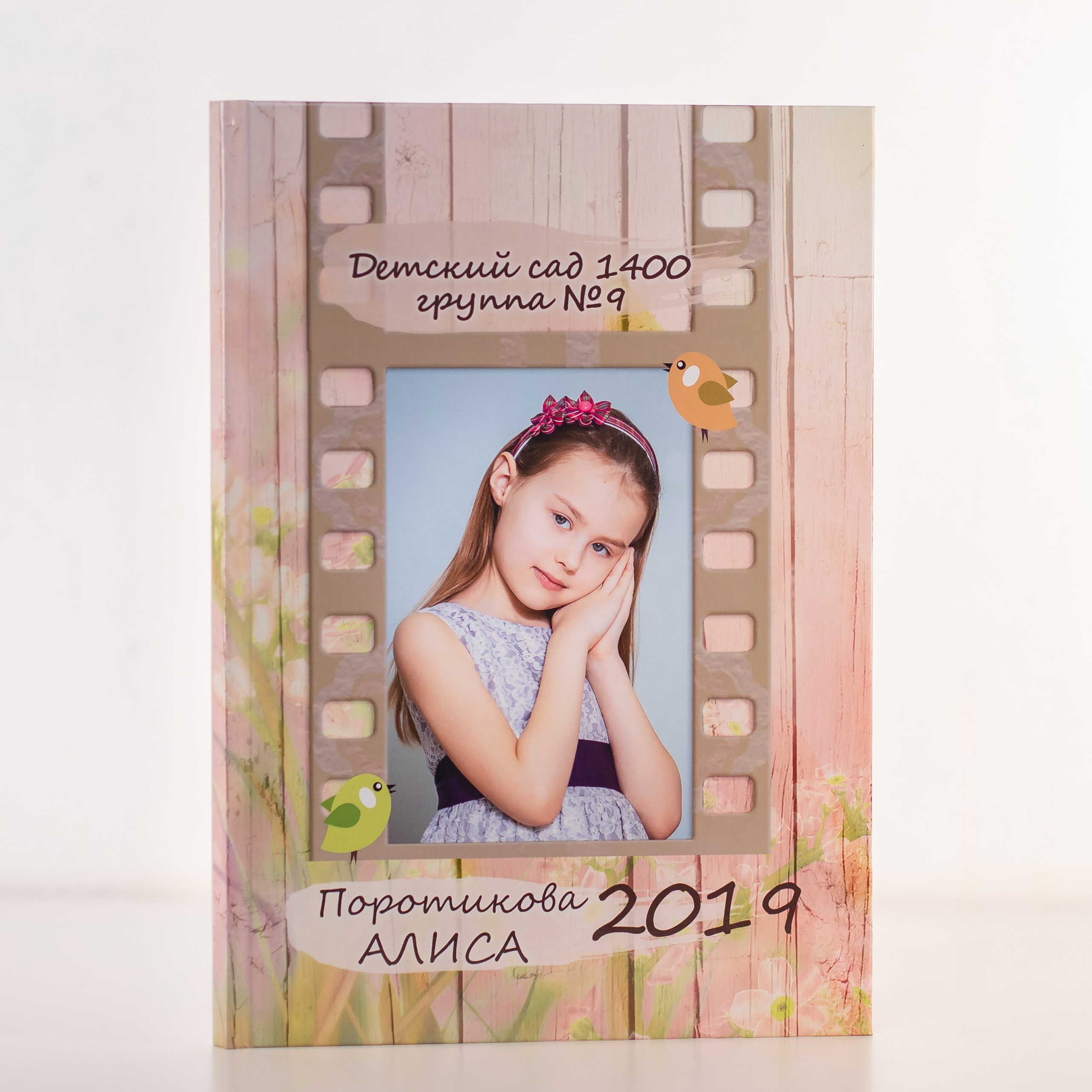 Изготовление выпускных альбомов в Детских сад в Москве. Профессиональная фото и видеосъемка. Москва