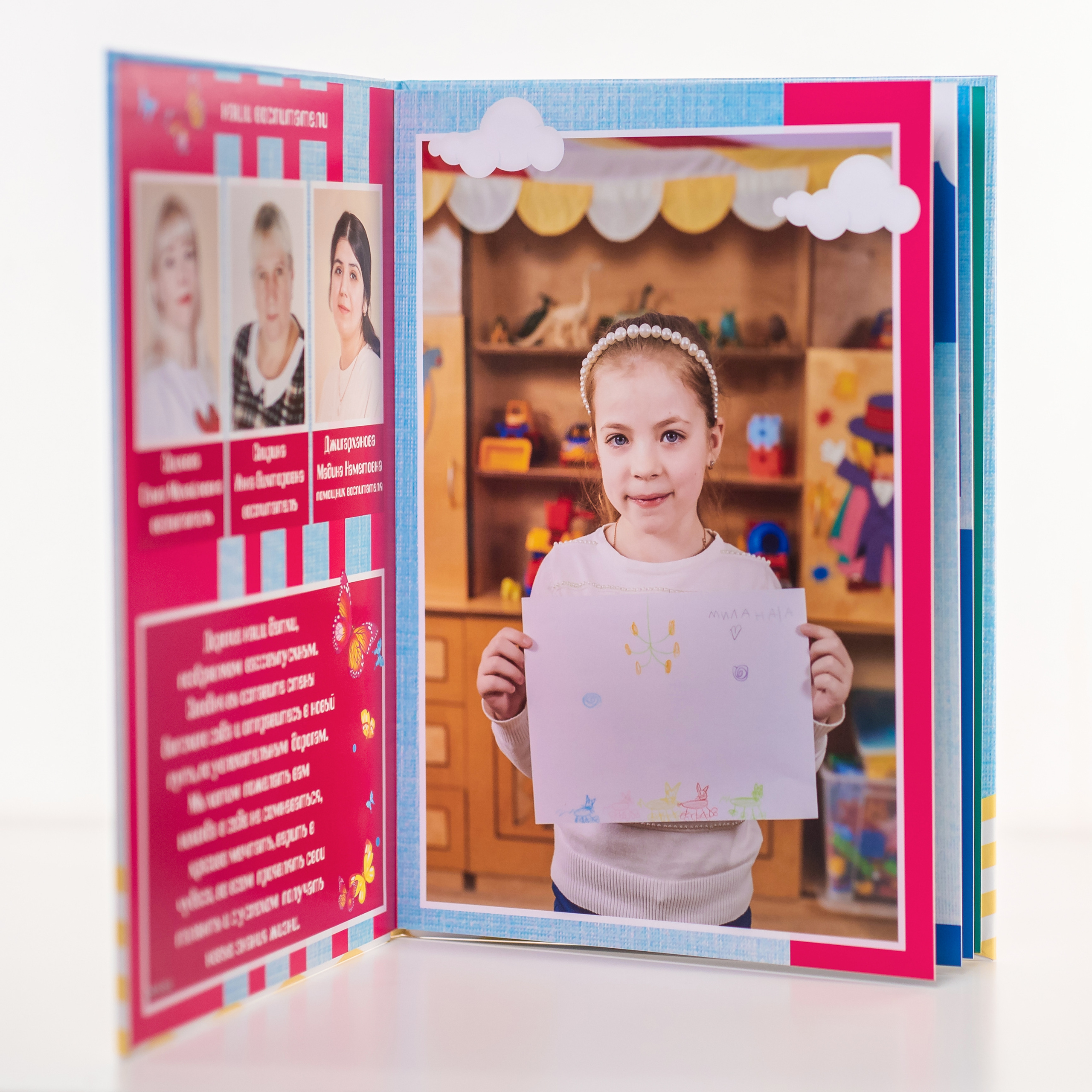 Изготовление выпускных альбомов в Детских сад в Москве. Профессиональная фото и видеосъемка. Москва