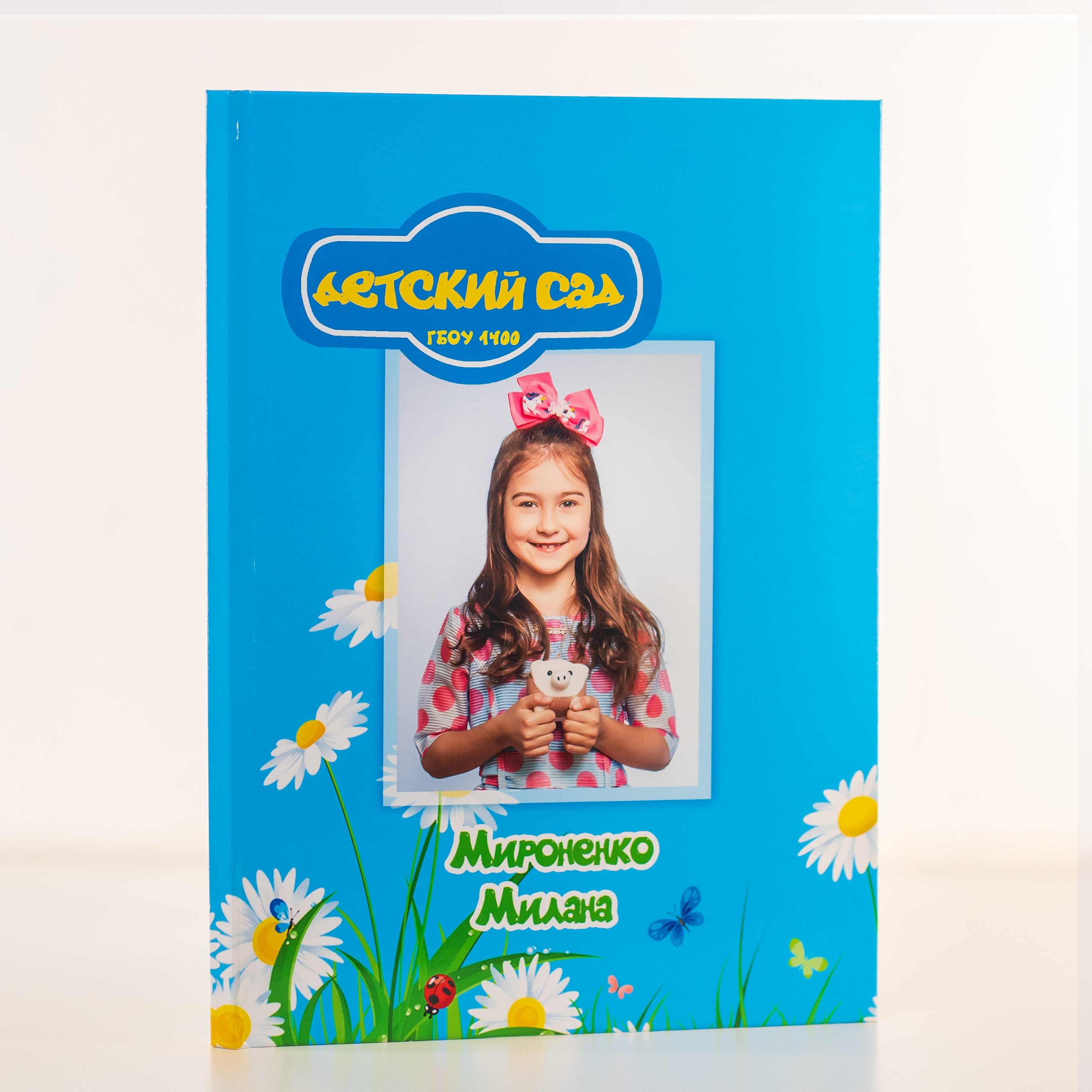 Изготовление выпускных альбомов в Детских сад в Москве. Профессиональная фото и видеосъемка. Москва