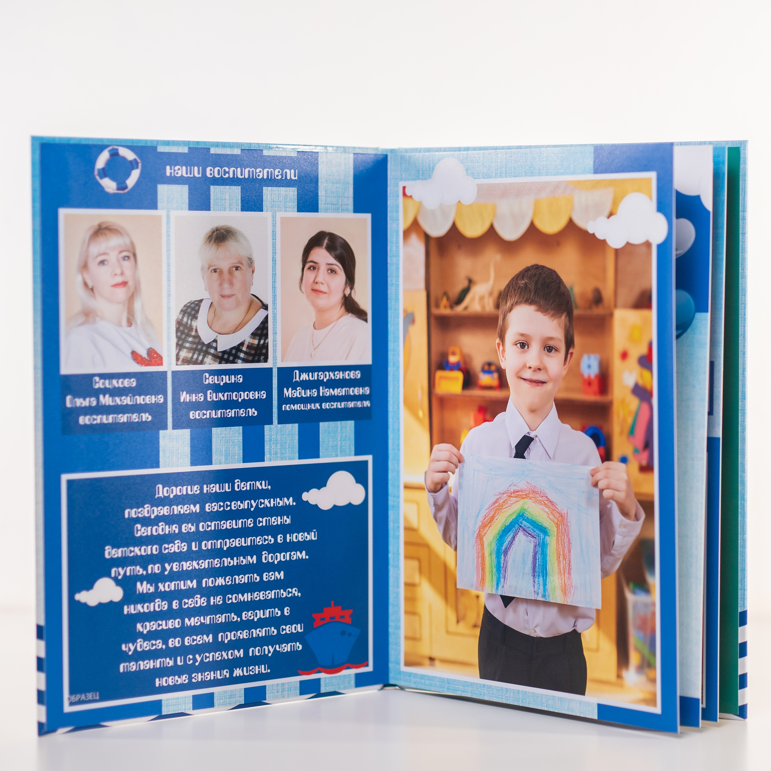 Изготовление выпускных альбомов в Детских сад в Москве. Профессиональная фото и видеосъемка. Москва