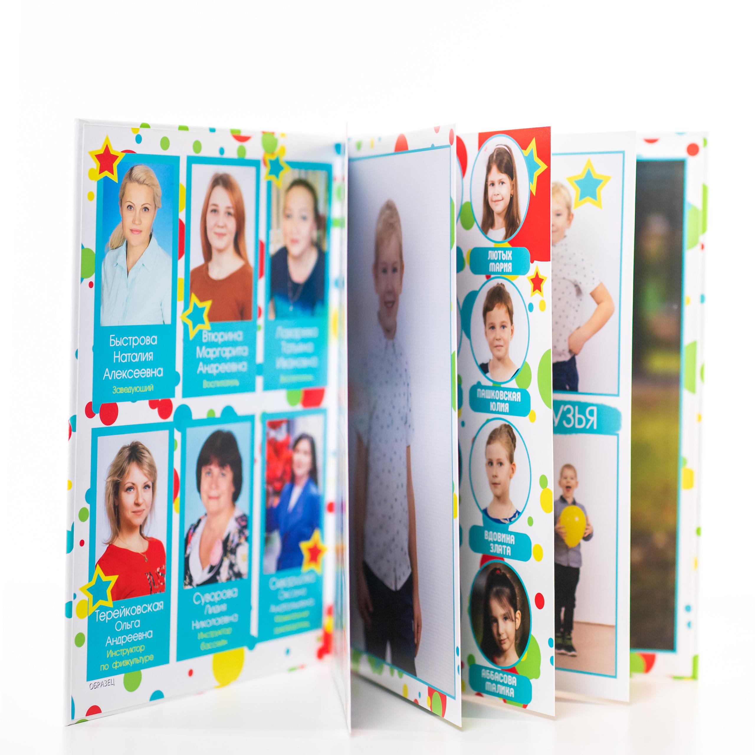 Изготовление выпускных альбомов в Детских сад в Москве. Профессиональная фото и видеосъемка. Москва
