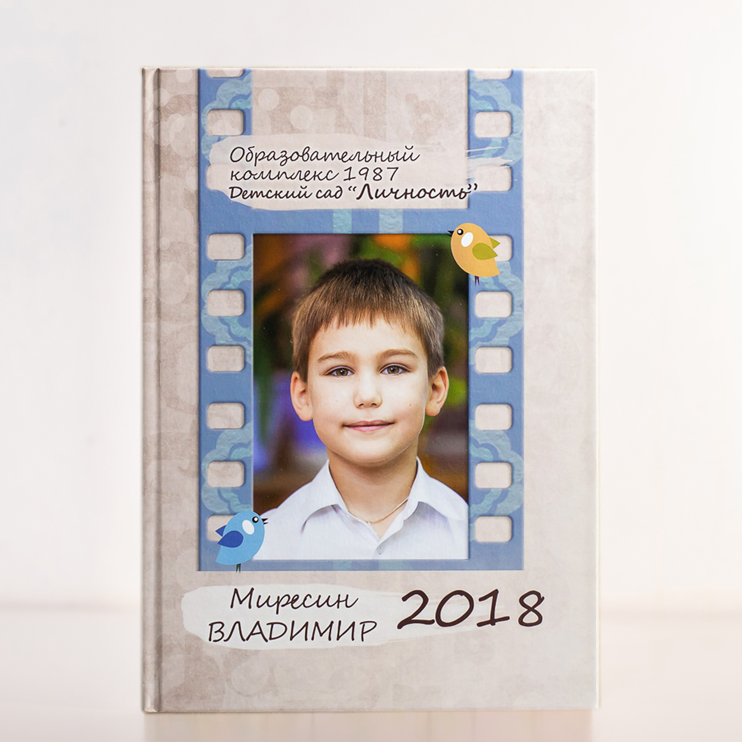 Изготовление выпускных альбомов в Детских сад в Москве. Профессиональная фото и видеосъемка. Москва