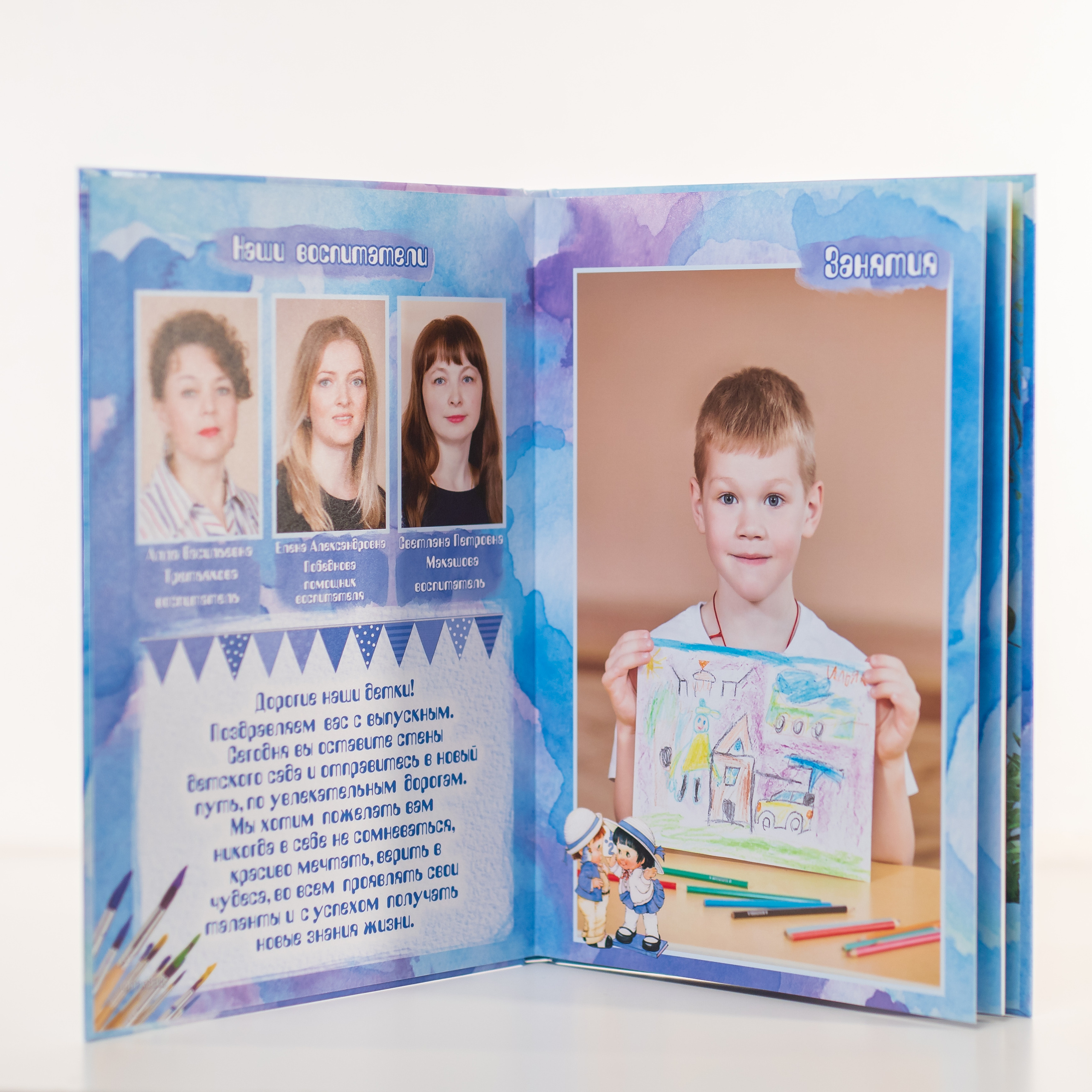 Изготовление выпускных альбомов в Детских сад в Москве. Профессиональная фото и видеосъемка. Москва