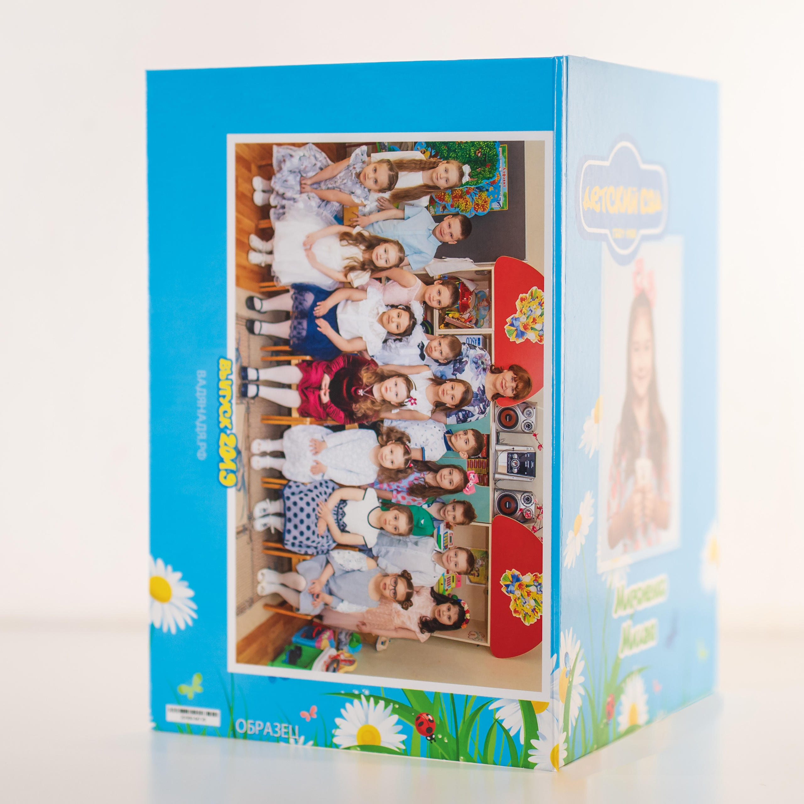 Изготовление выпускных альбомов в Детских сад в Москве. Профессиональная фото и видеосъемка. Москва