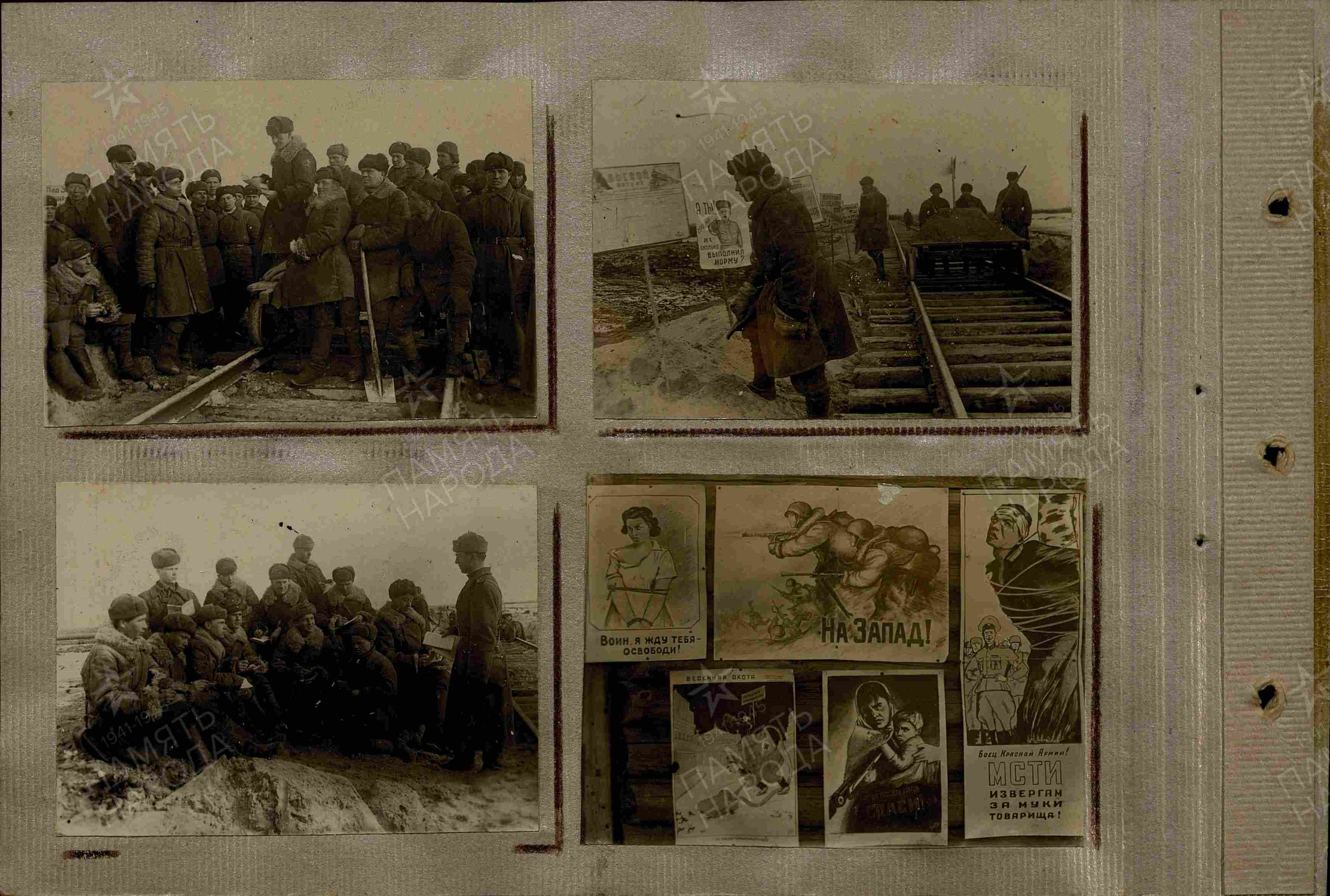 Журнал строительства. История Назиевского городского поселения