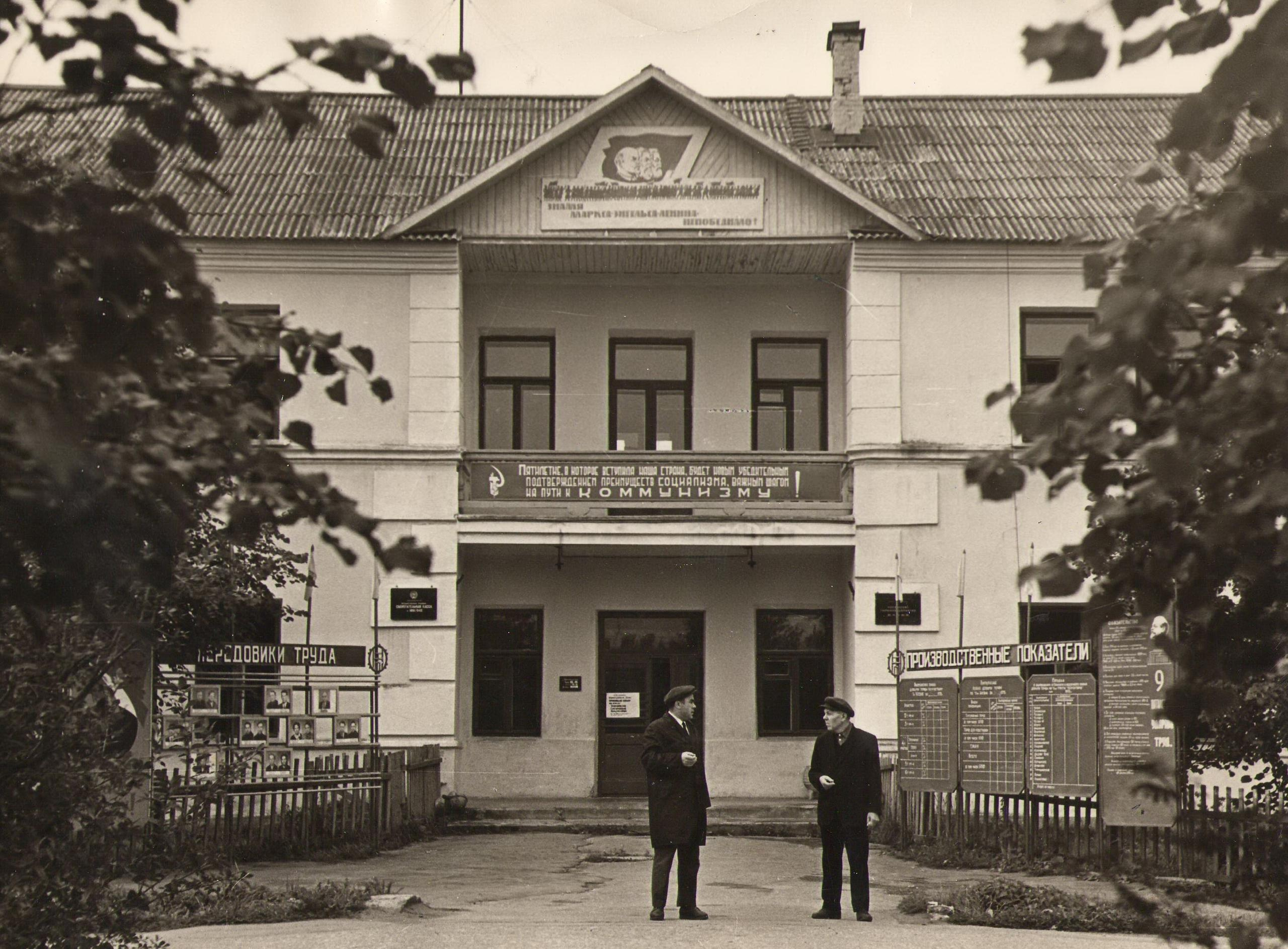 Назиевский поссовет. История Назиевского городского поселения