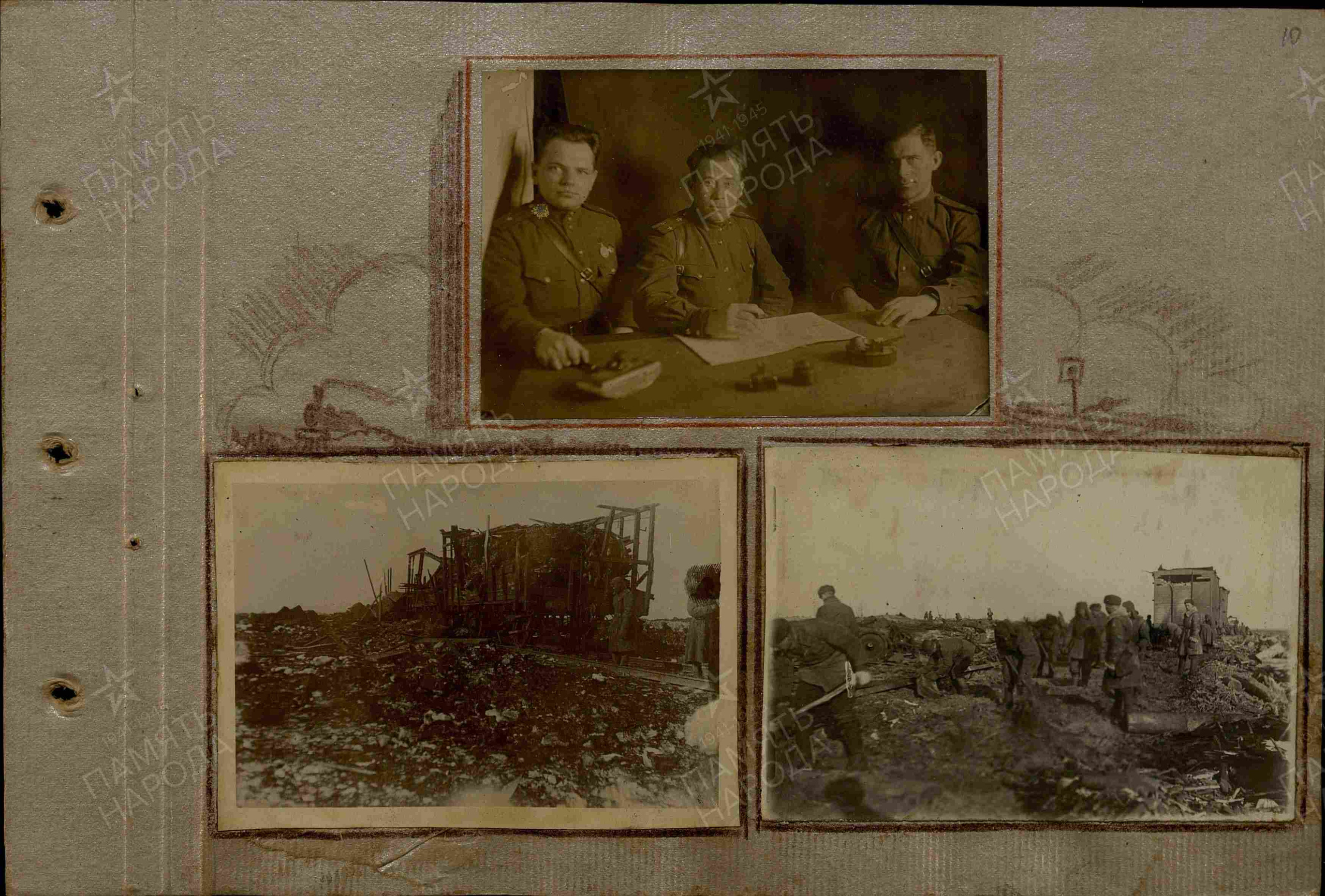 Журнал строительства. История Назиевского городского поселения