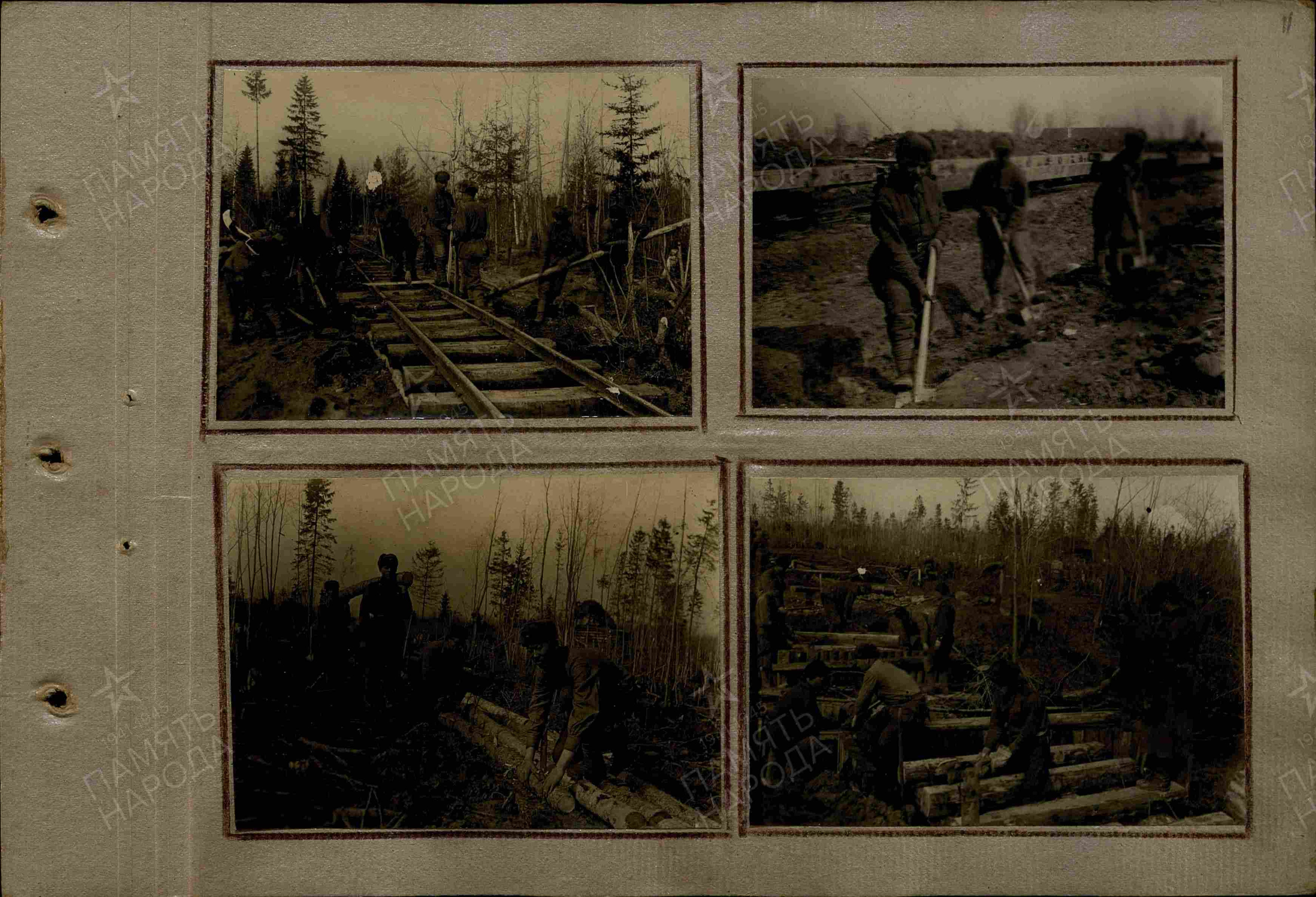 Журнал строительства. История Назиевского городского поселения