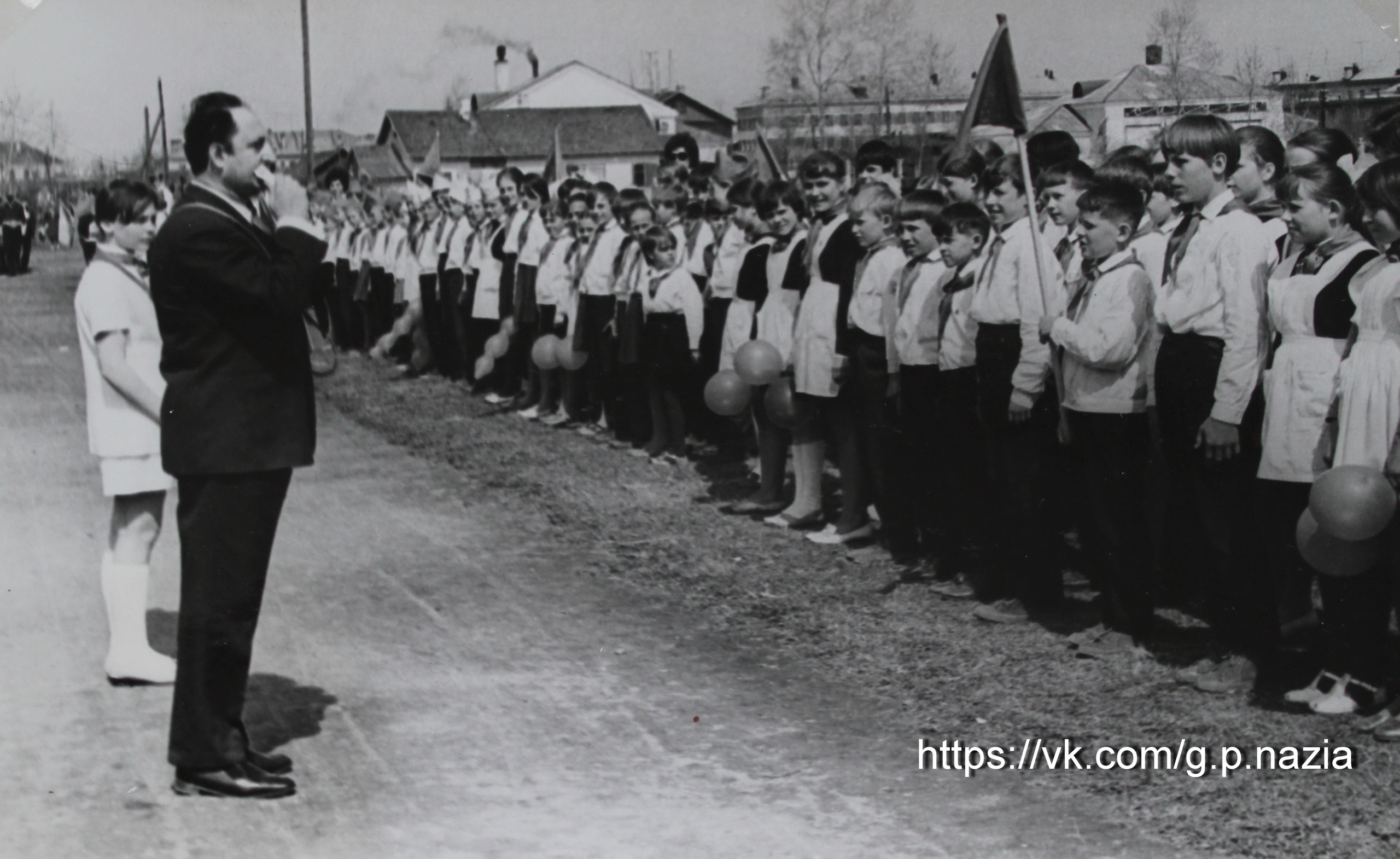 Пионерский праздник. 1972 г. История Назиевского городского поселения