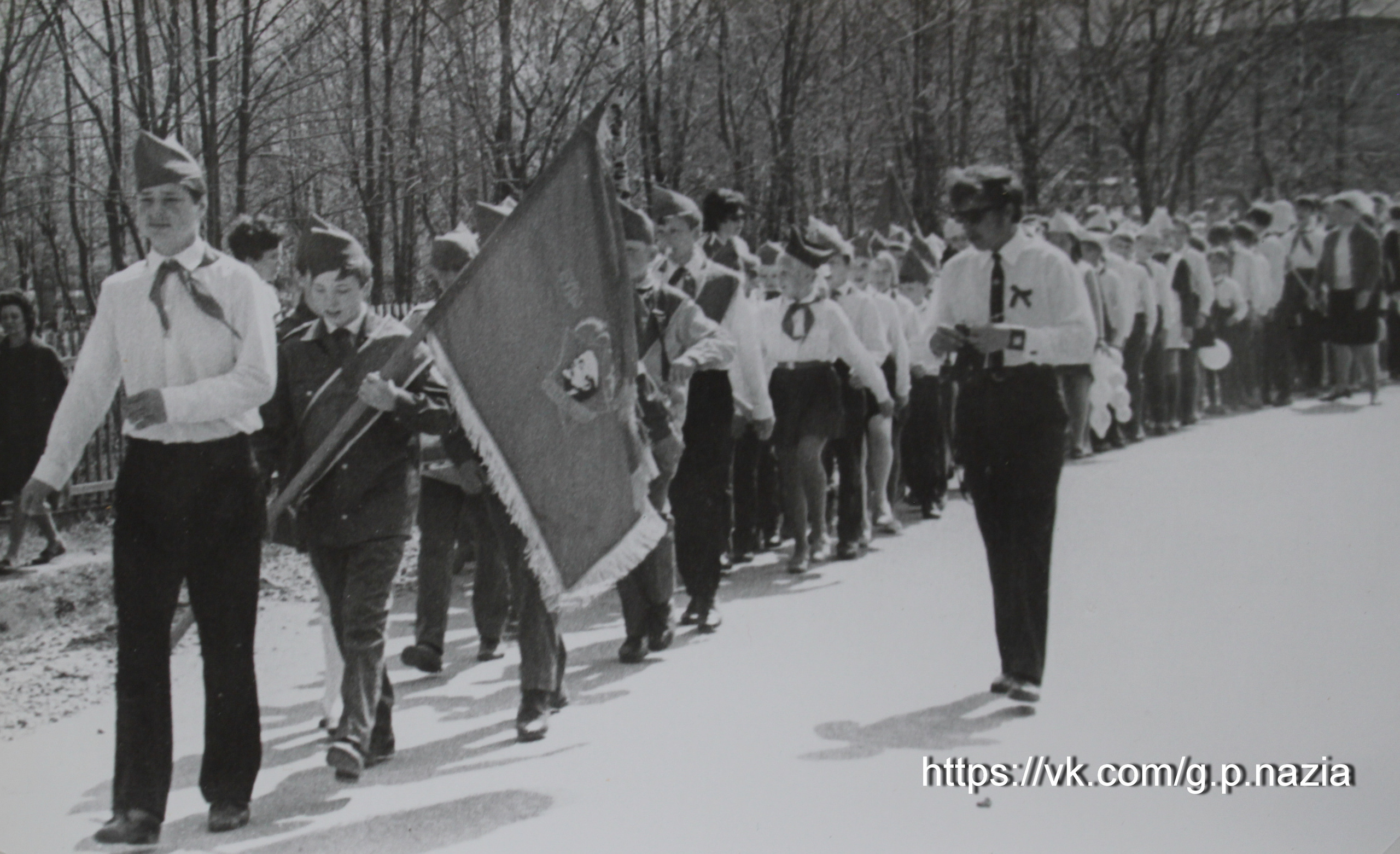Пионерский праздник. 1972 г. История Назиевского городского поселения