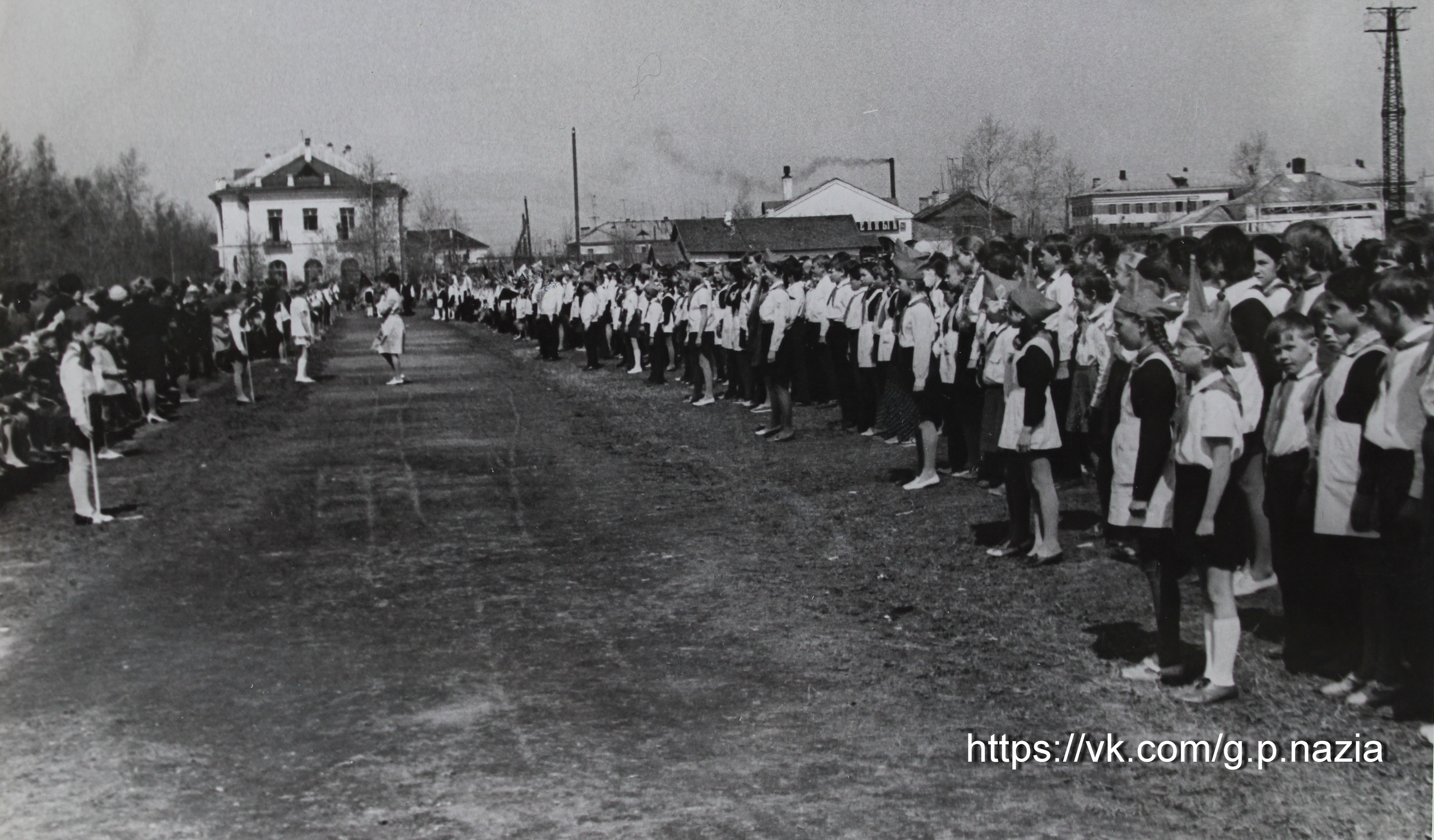 Пионерский праздник. 1972 г. История Назиевского городского поселения